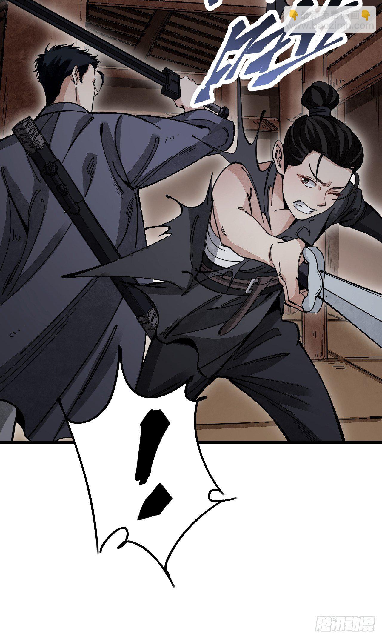 第39话 胜负-第40话