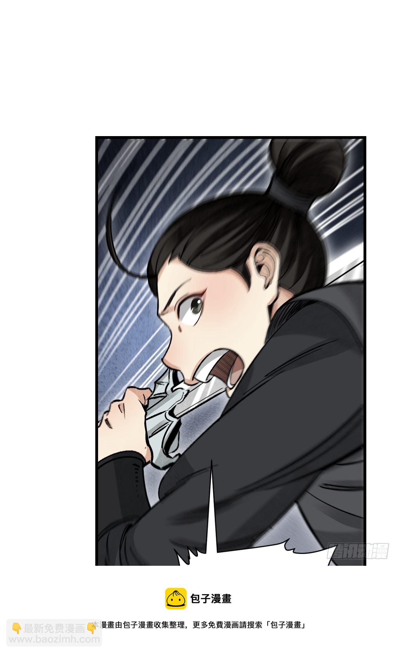 第41话 山雨见荒村-第42话