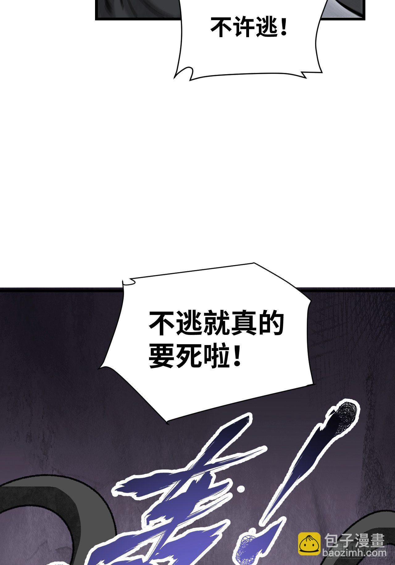 第41话 山雨见荒村-第42话