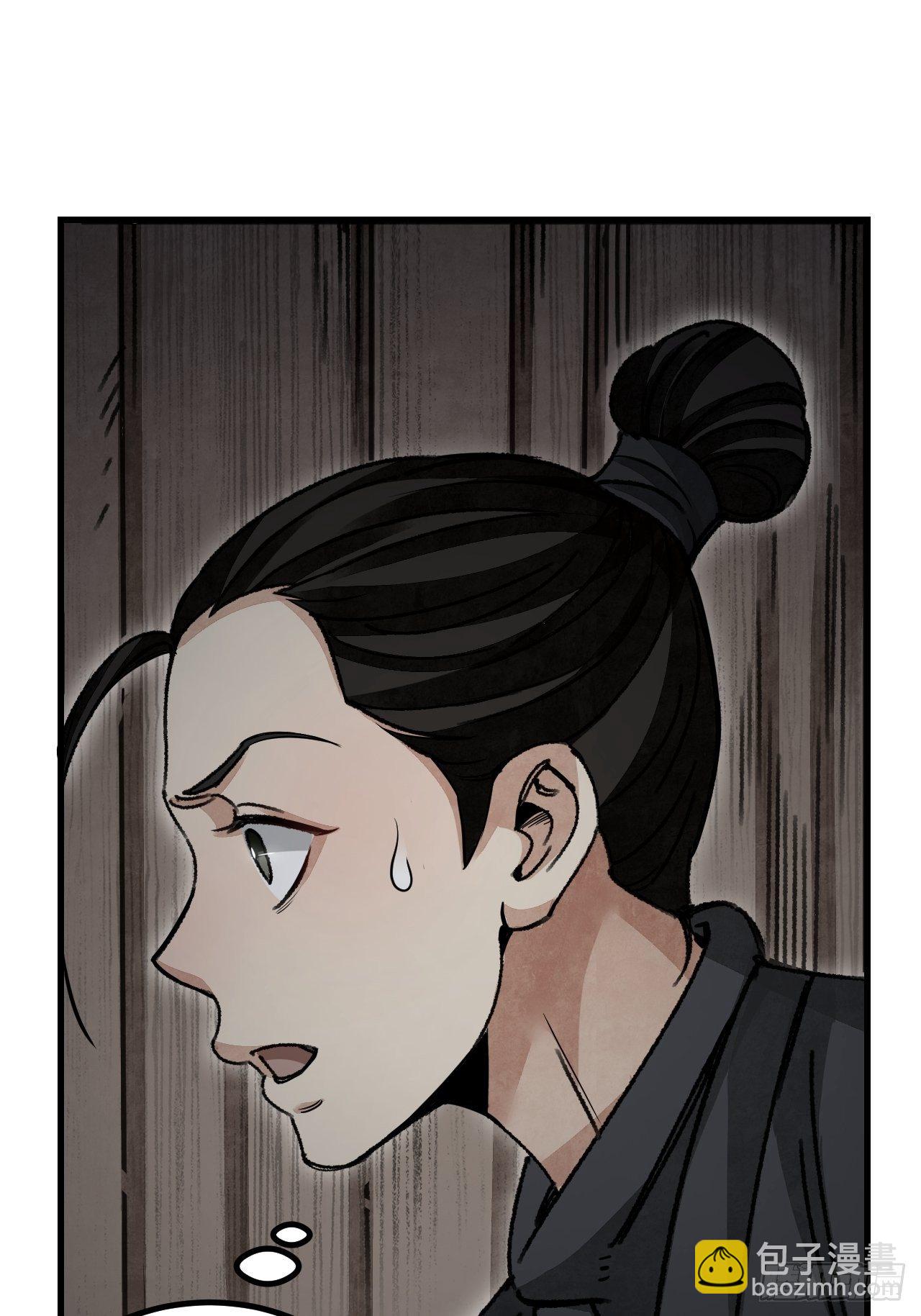 第43话 尸潮(1/2)-第44话