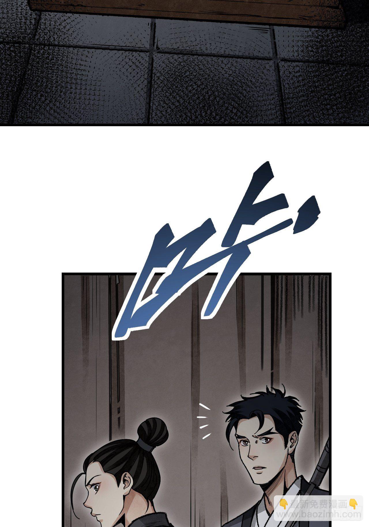 第43话 尸潮(1/2)-第44话