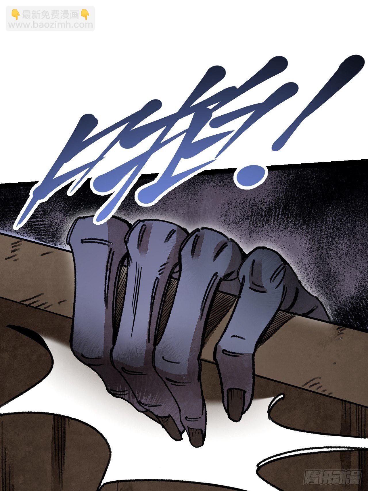 第43话 尸潮(1/2)-第44话