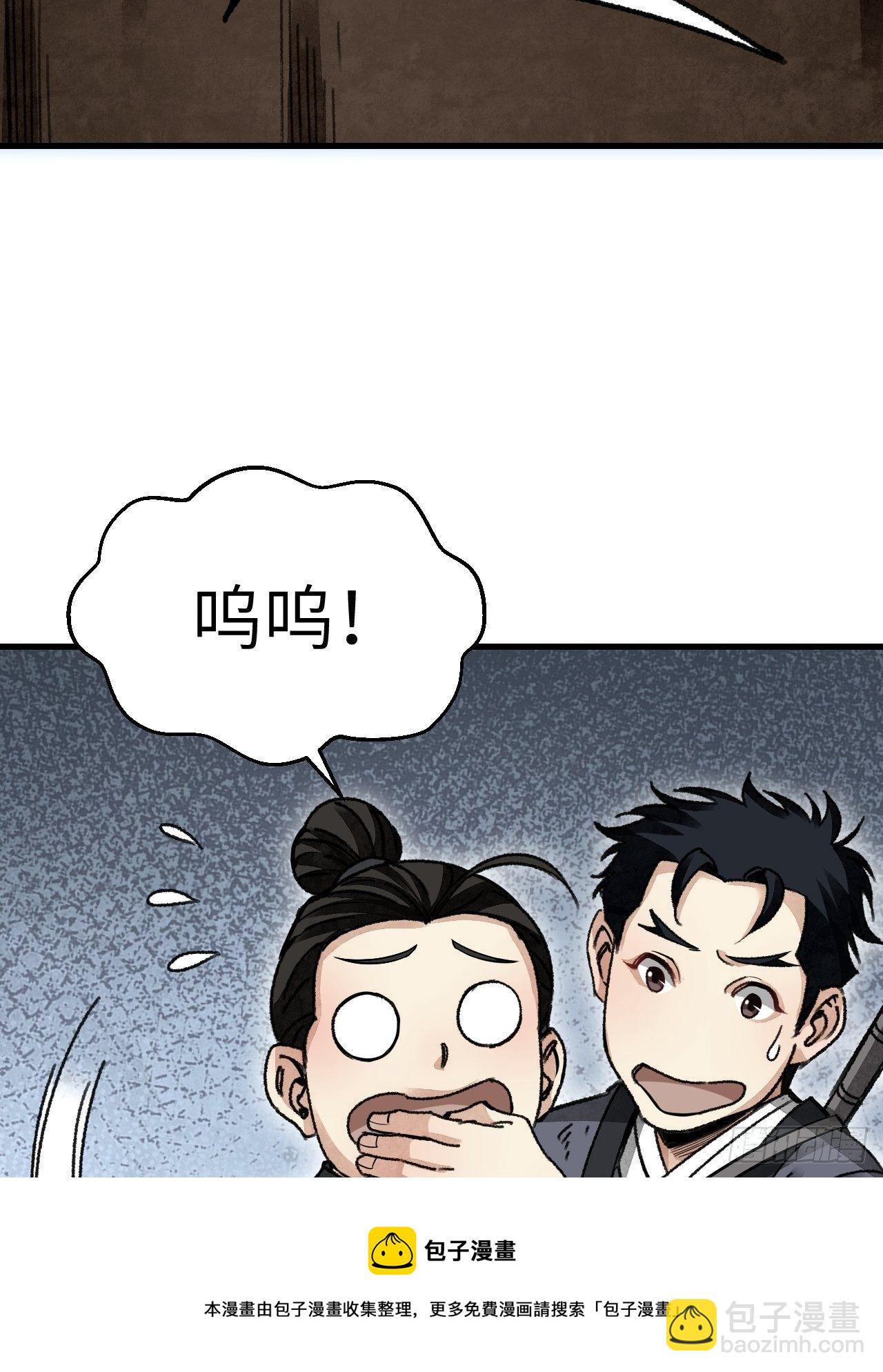 第43话 尸潮(1/2)-第44话