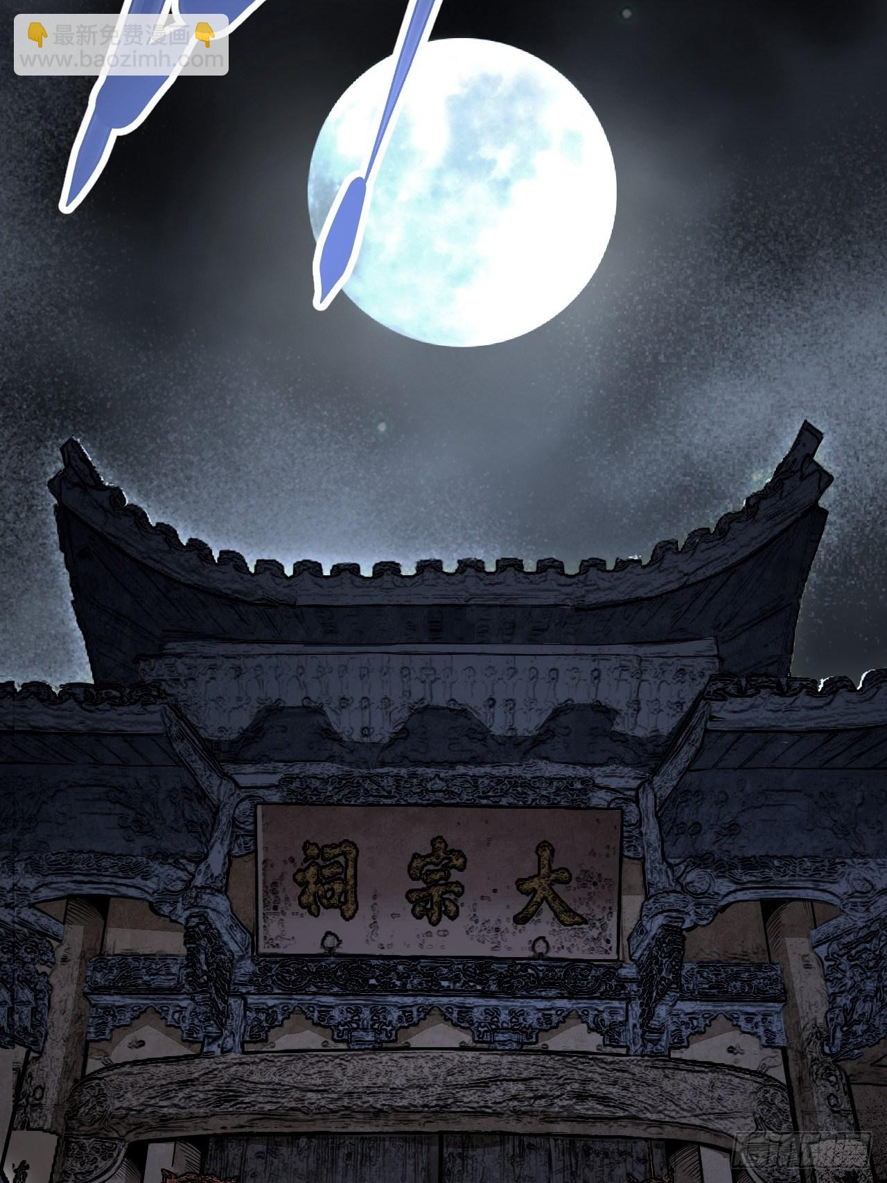 第43话 尸潮(1/2)-第44话