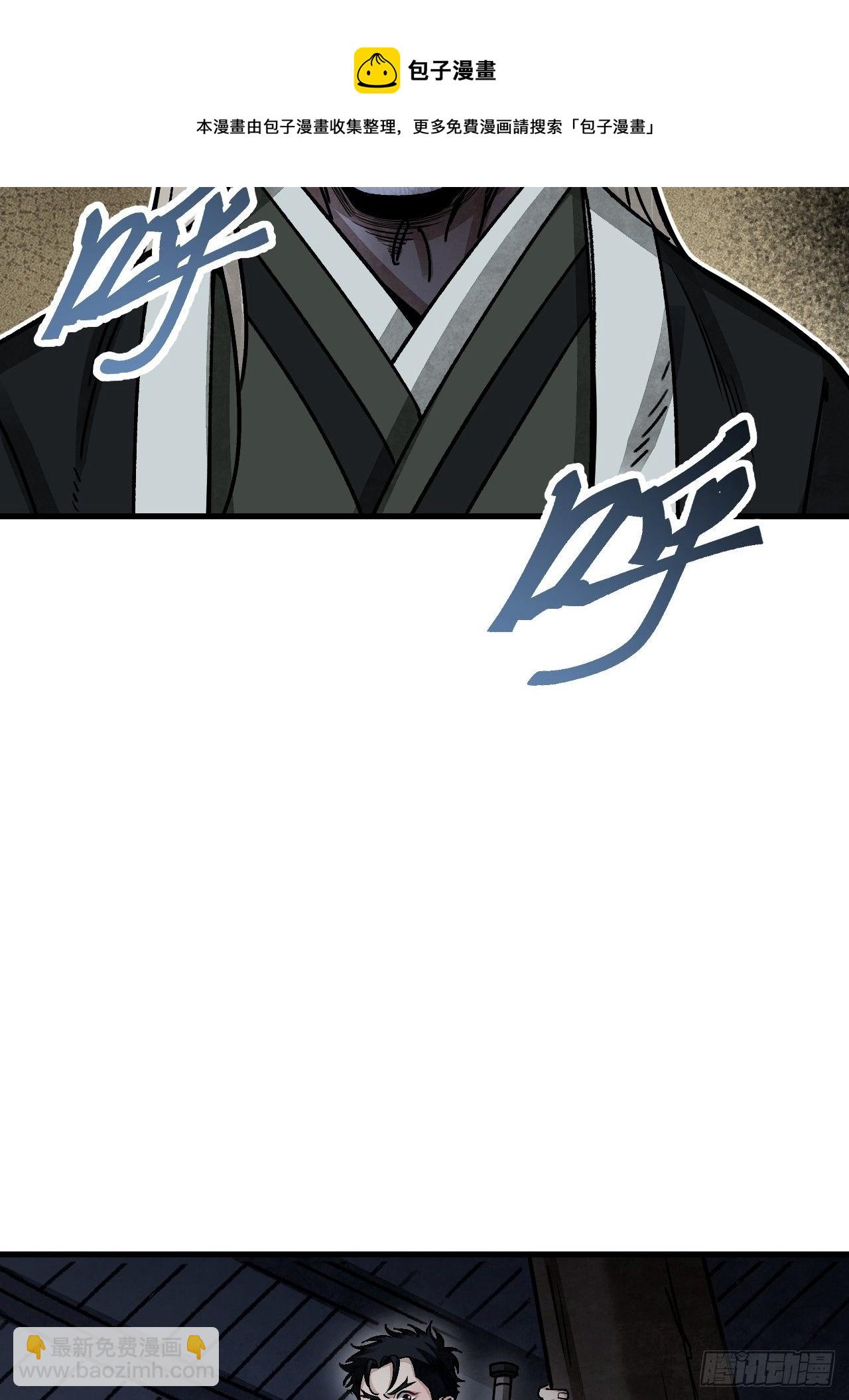 第43话 尸潮(1/2)-第44话