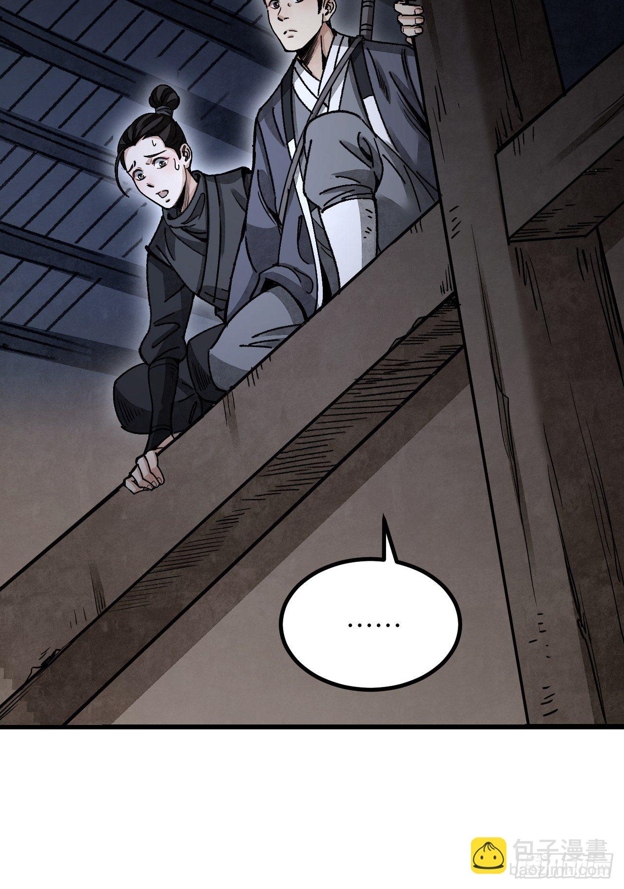 第43话 尸潮(1/2)-第44话