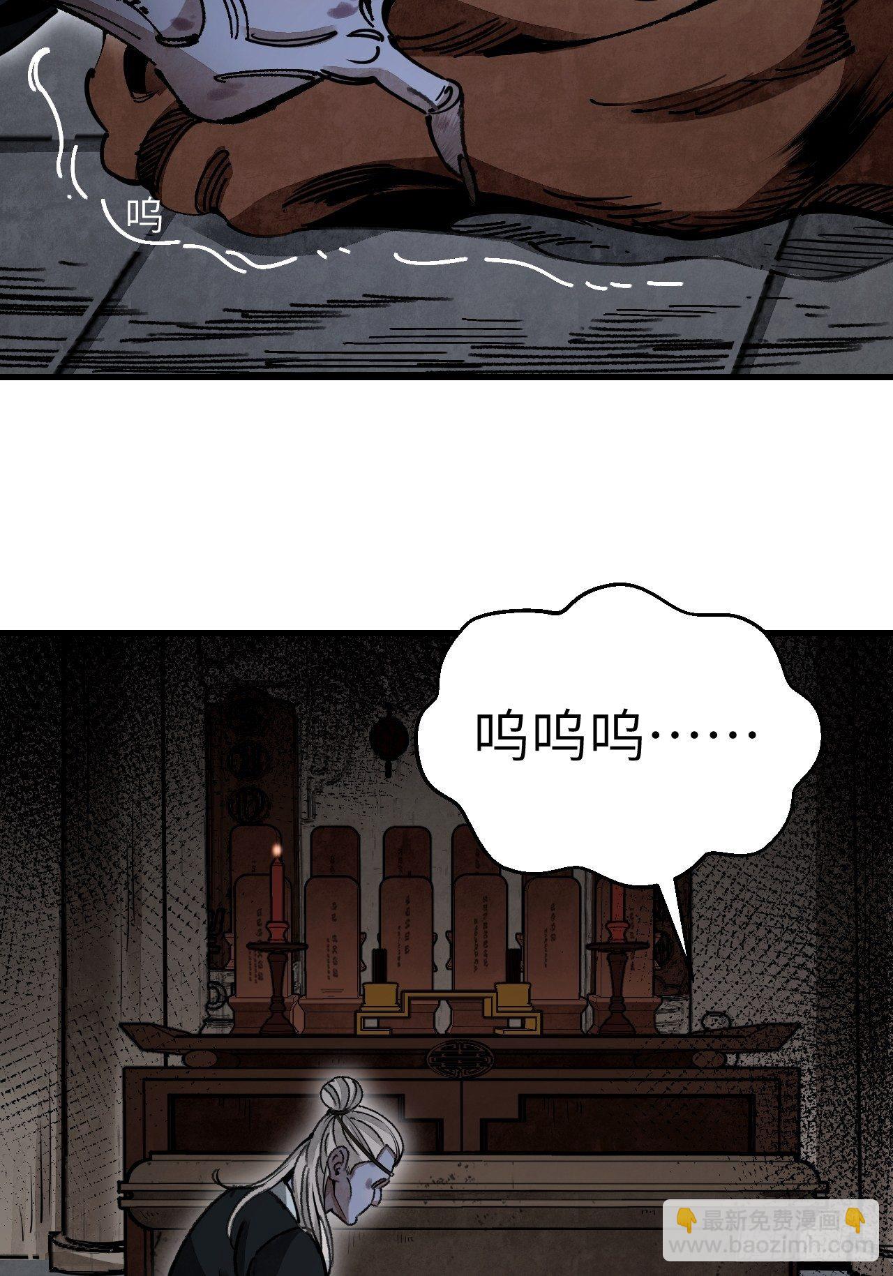 第43话 尸潮(1/2)-第44话