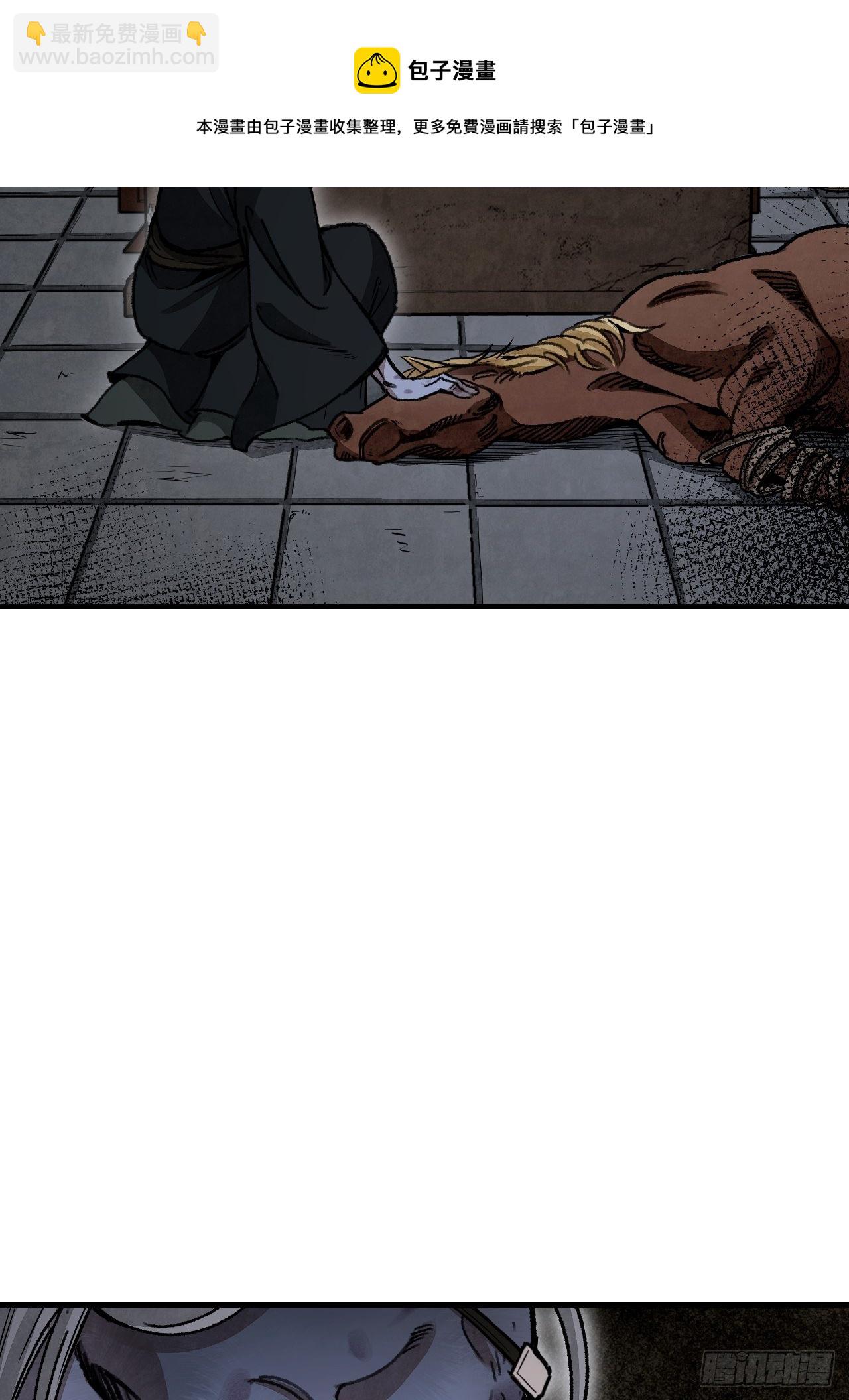 第43话 尸潮(1/2)-第44话