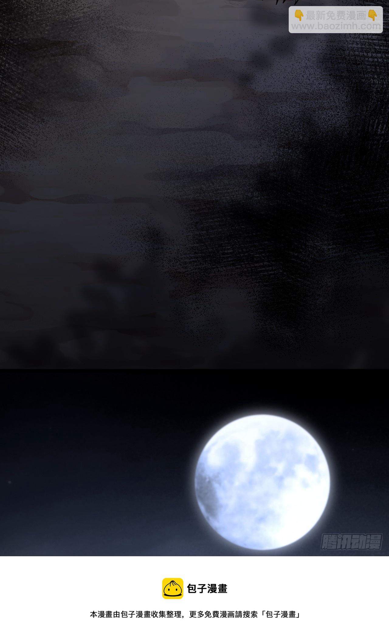 第43话 尸潮(1/2)-第44话