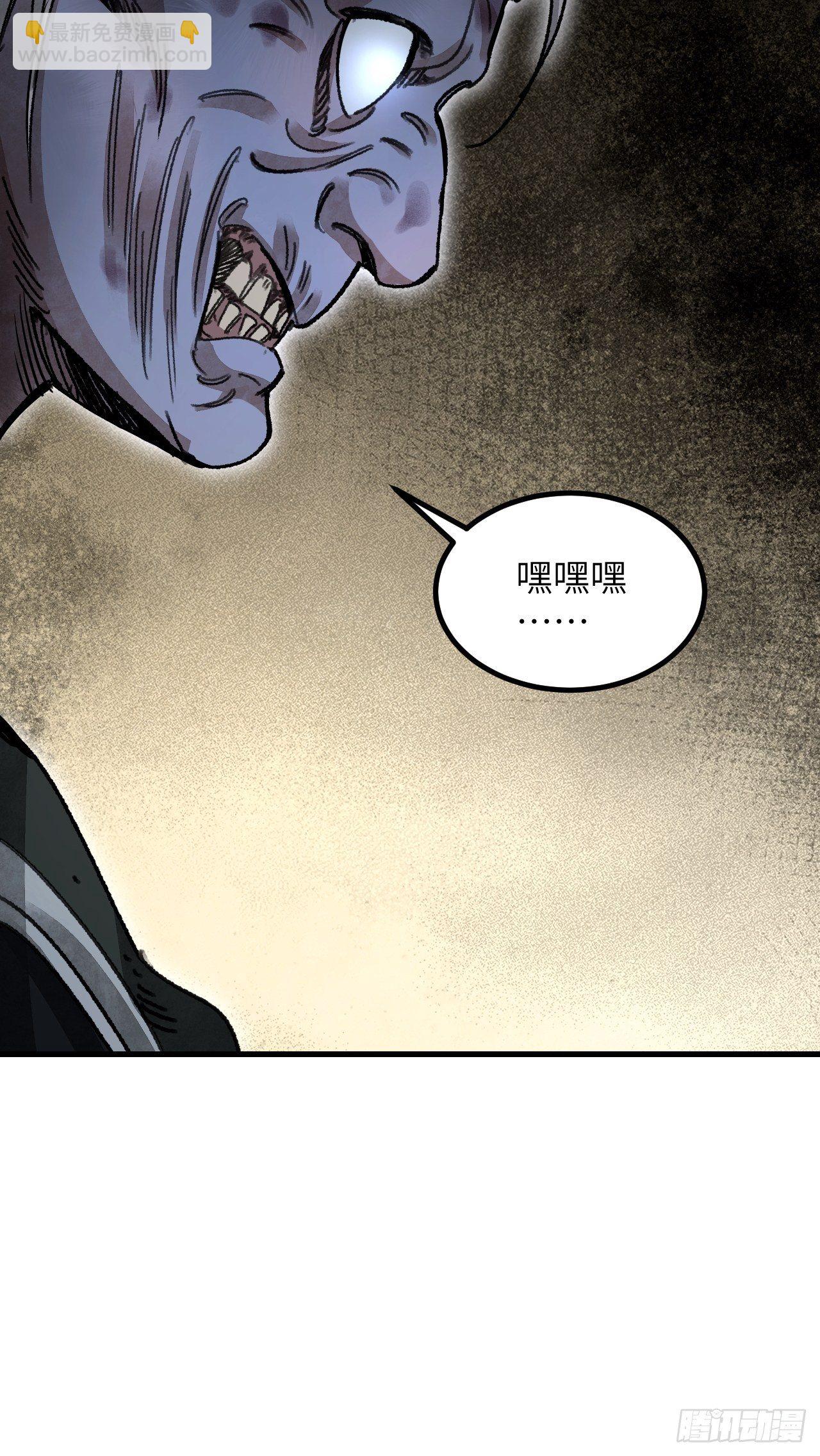 第43话 尸潮(1/2)-第44话