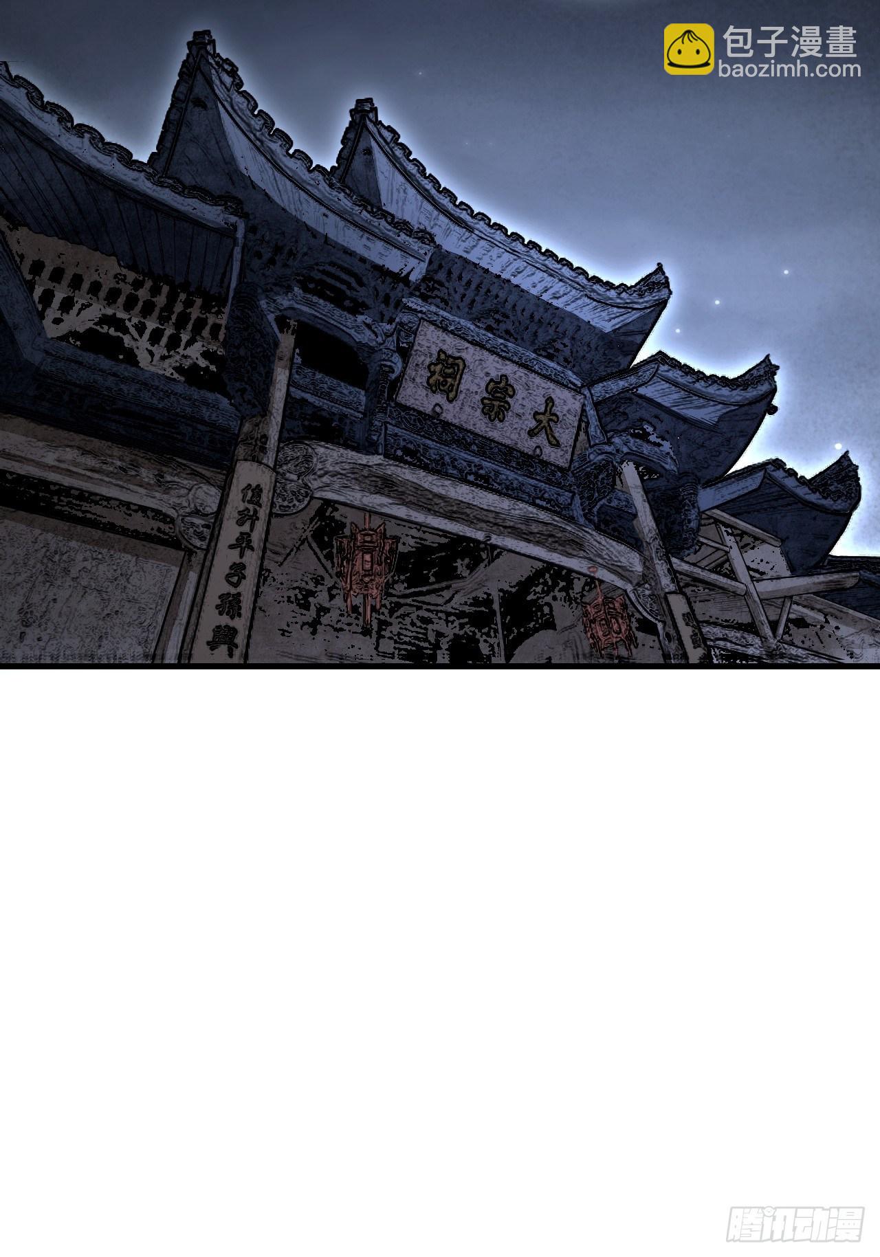 第43话 尸潮(1/2)-第44话