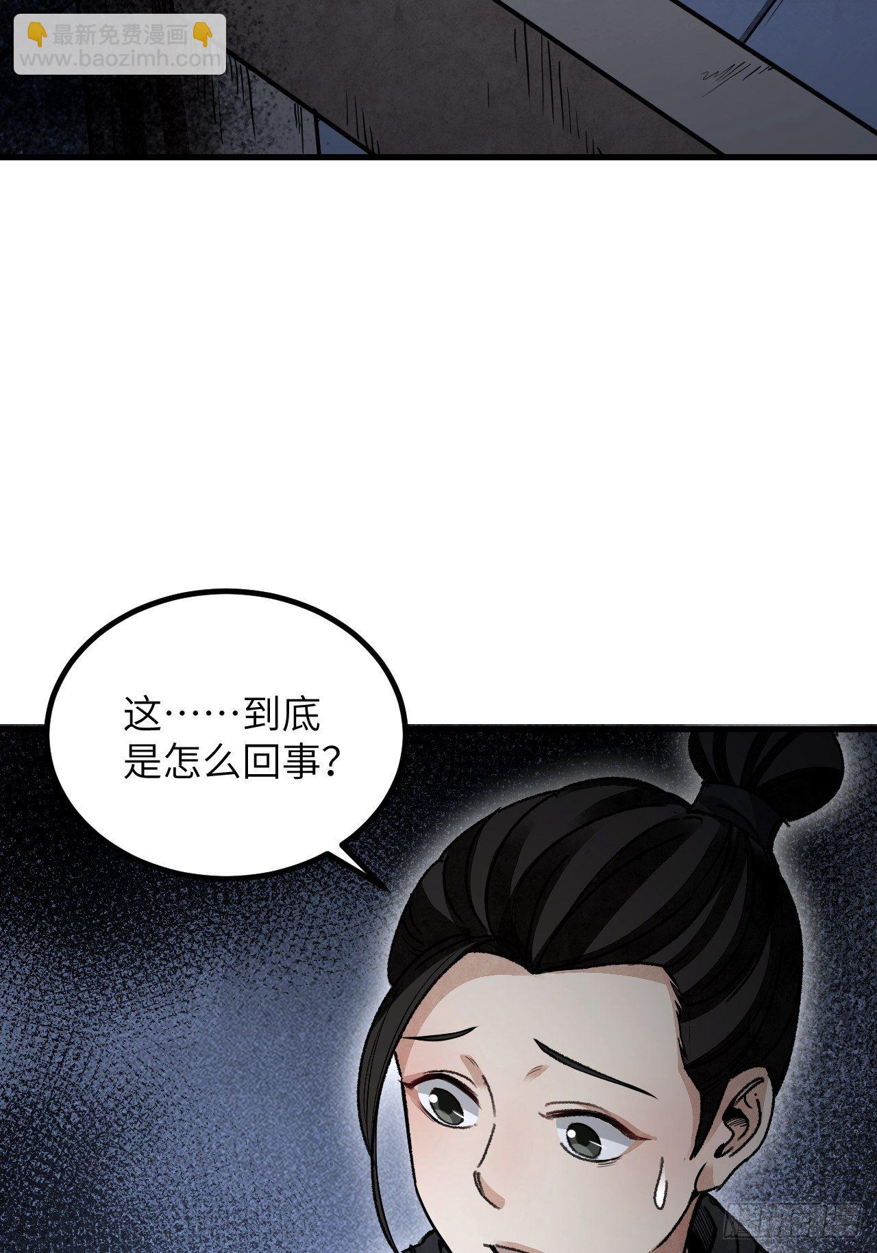 第43话 尸潮(1/2)-第44话