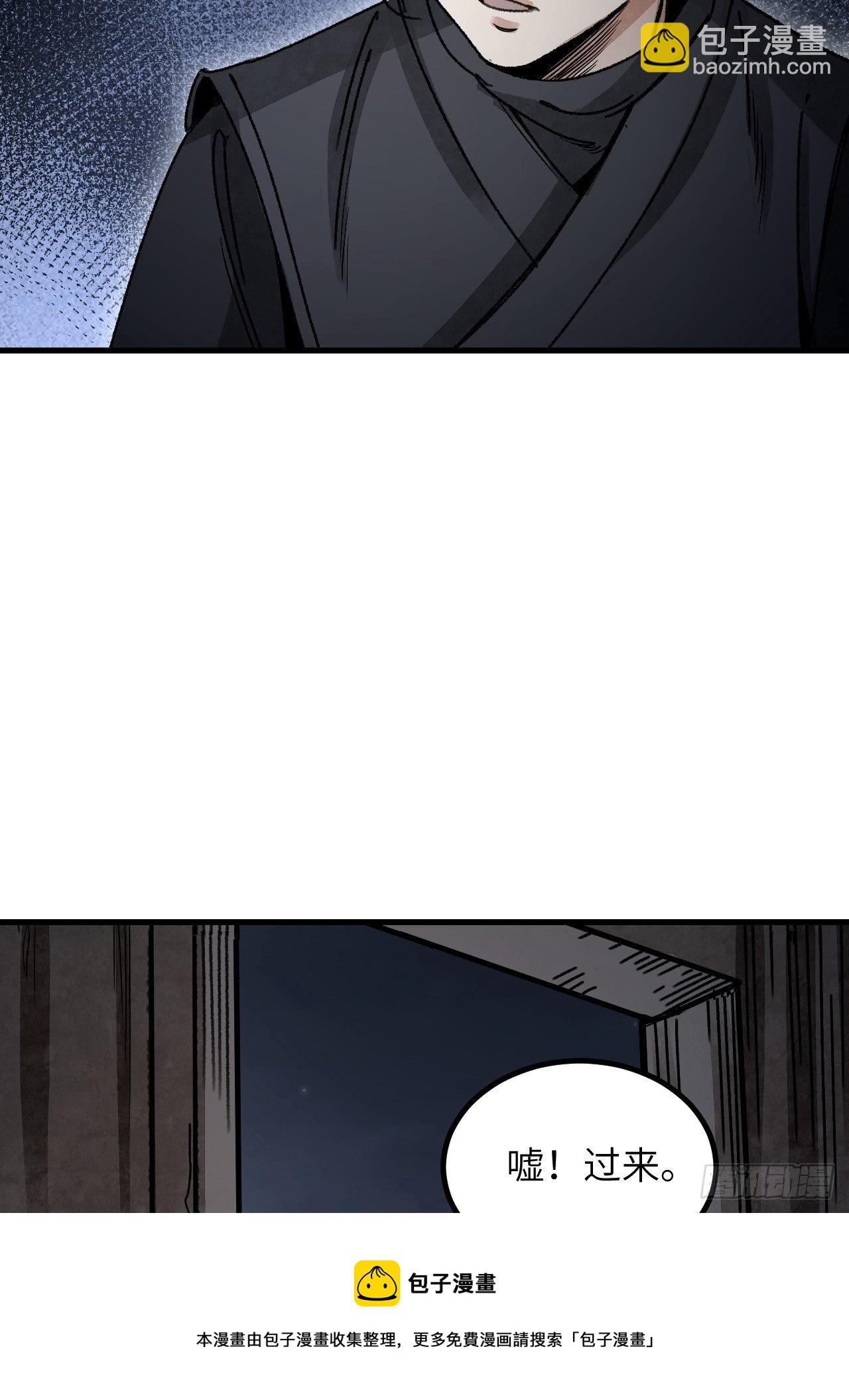 第43话 尸潮(1/2)-第44话