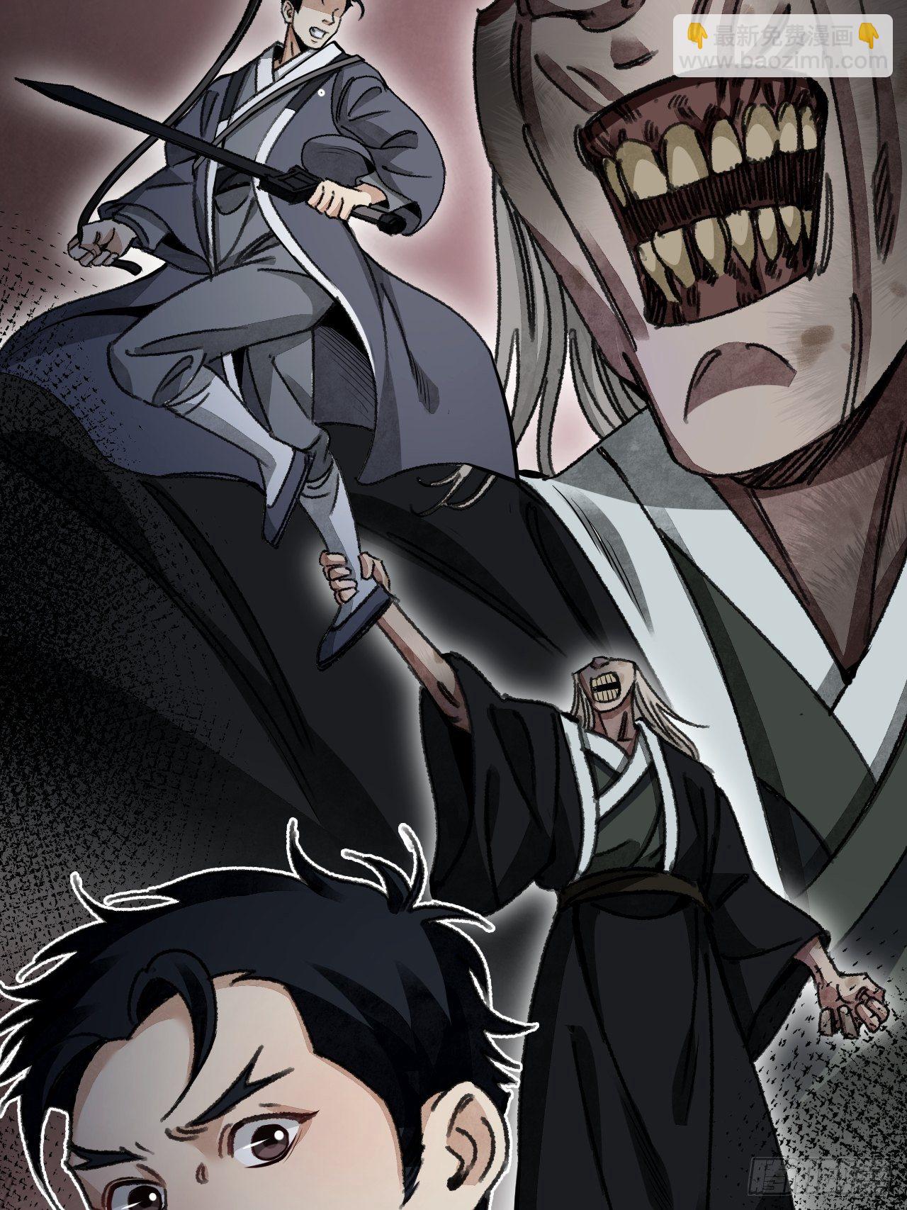 第45话 有酒就成！(1/2)-第46话