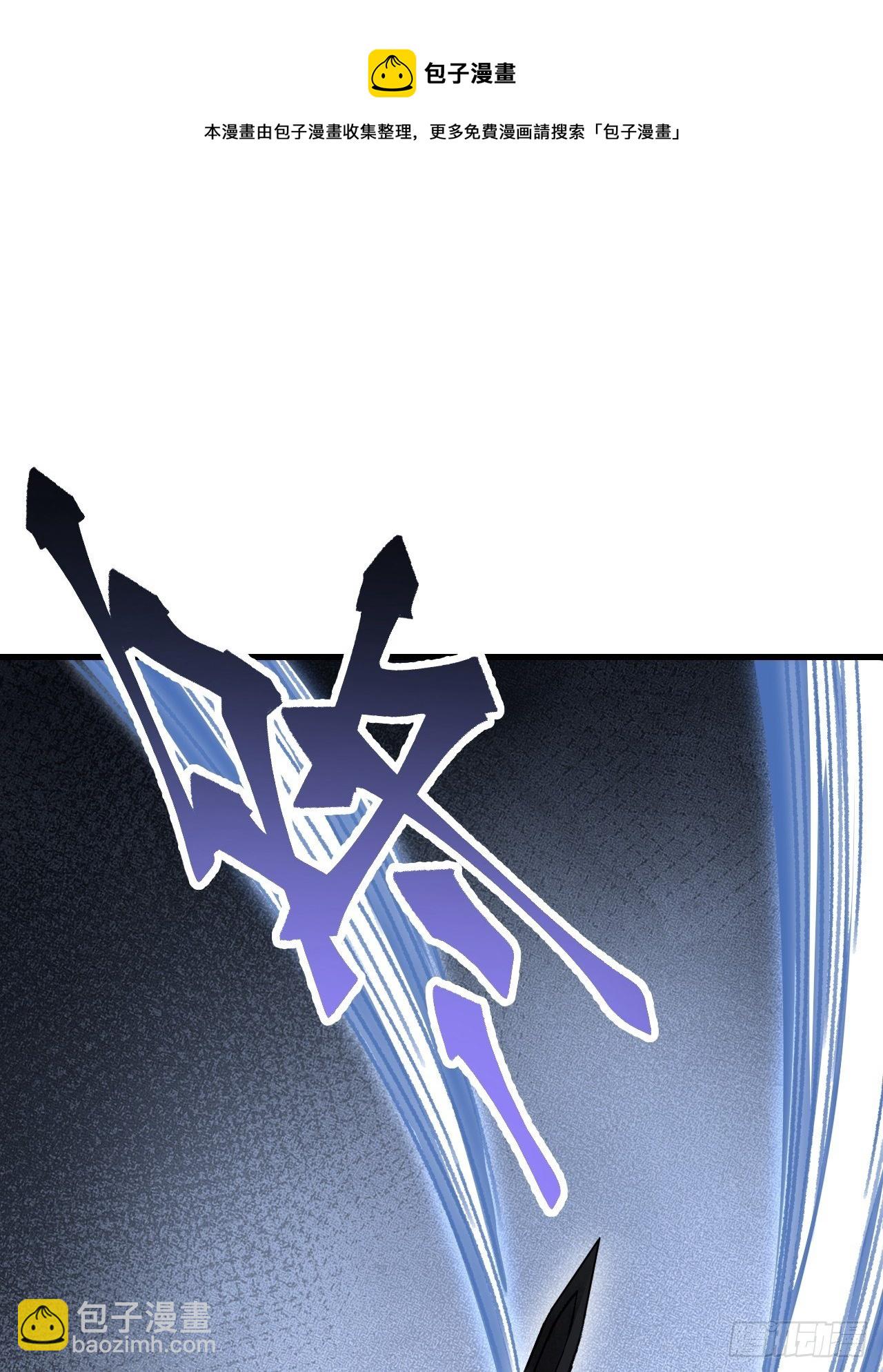 第45话 有酒就成！(1/2)-第46话