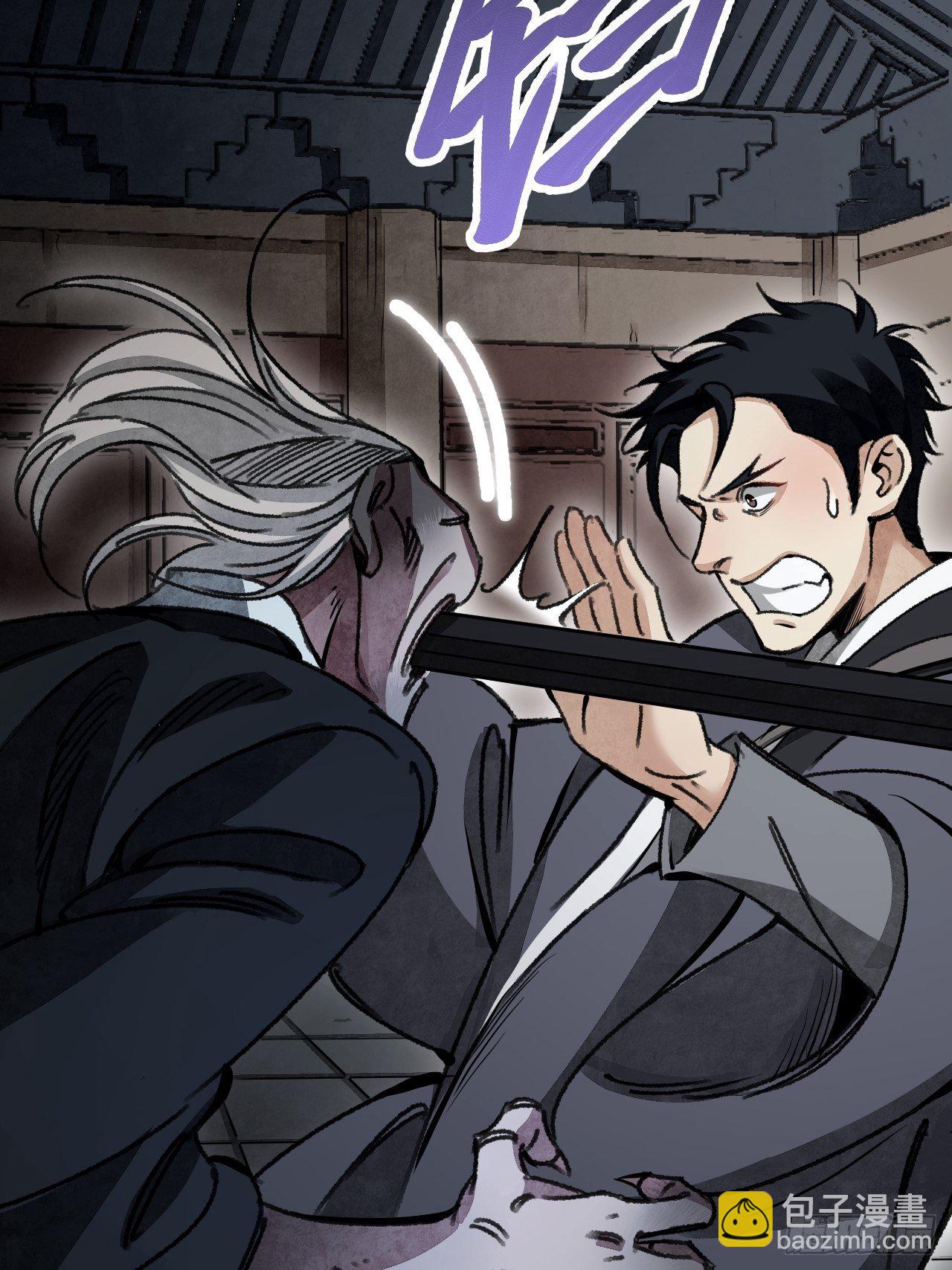 第45话 有酒就成！(1/2)-第46话