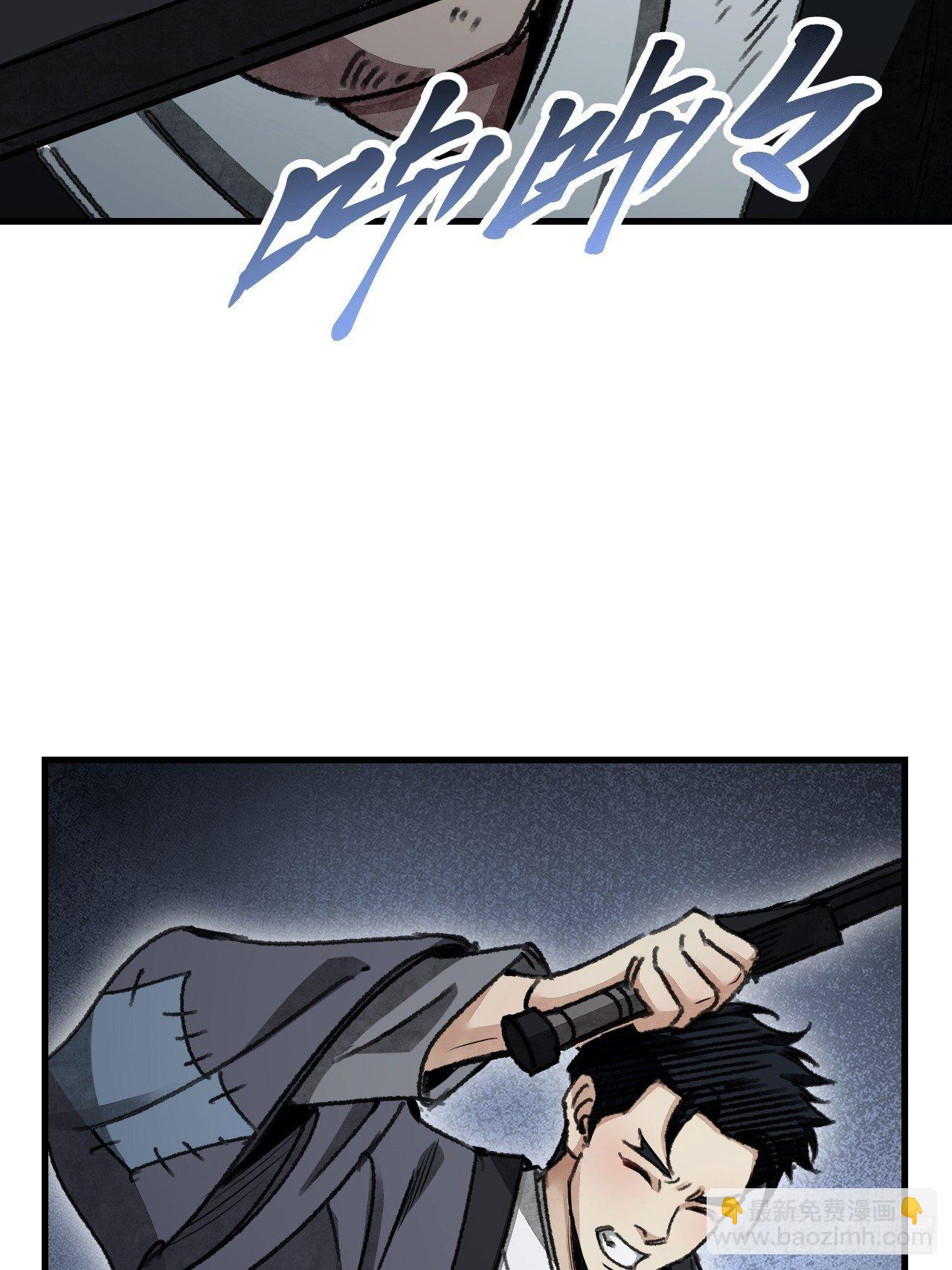 第45话 有酒就成！(1/2)-第46话