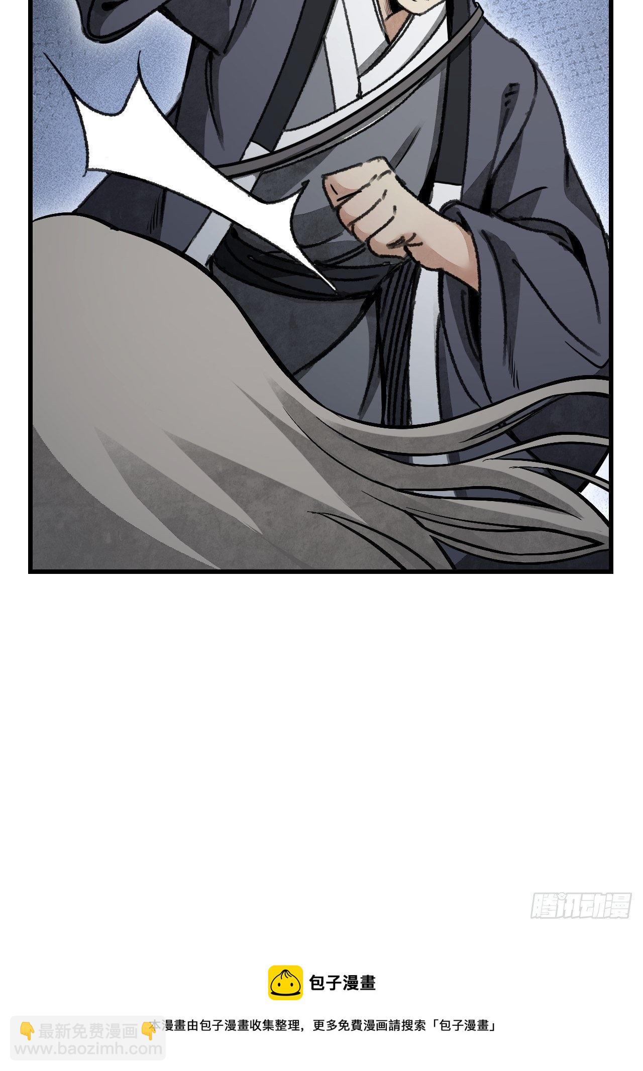 第45话 有酒就成！(1/2)-第46话