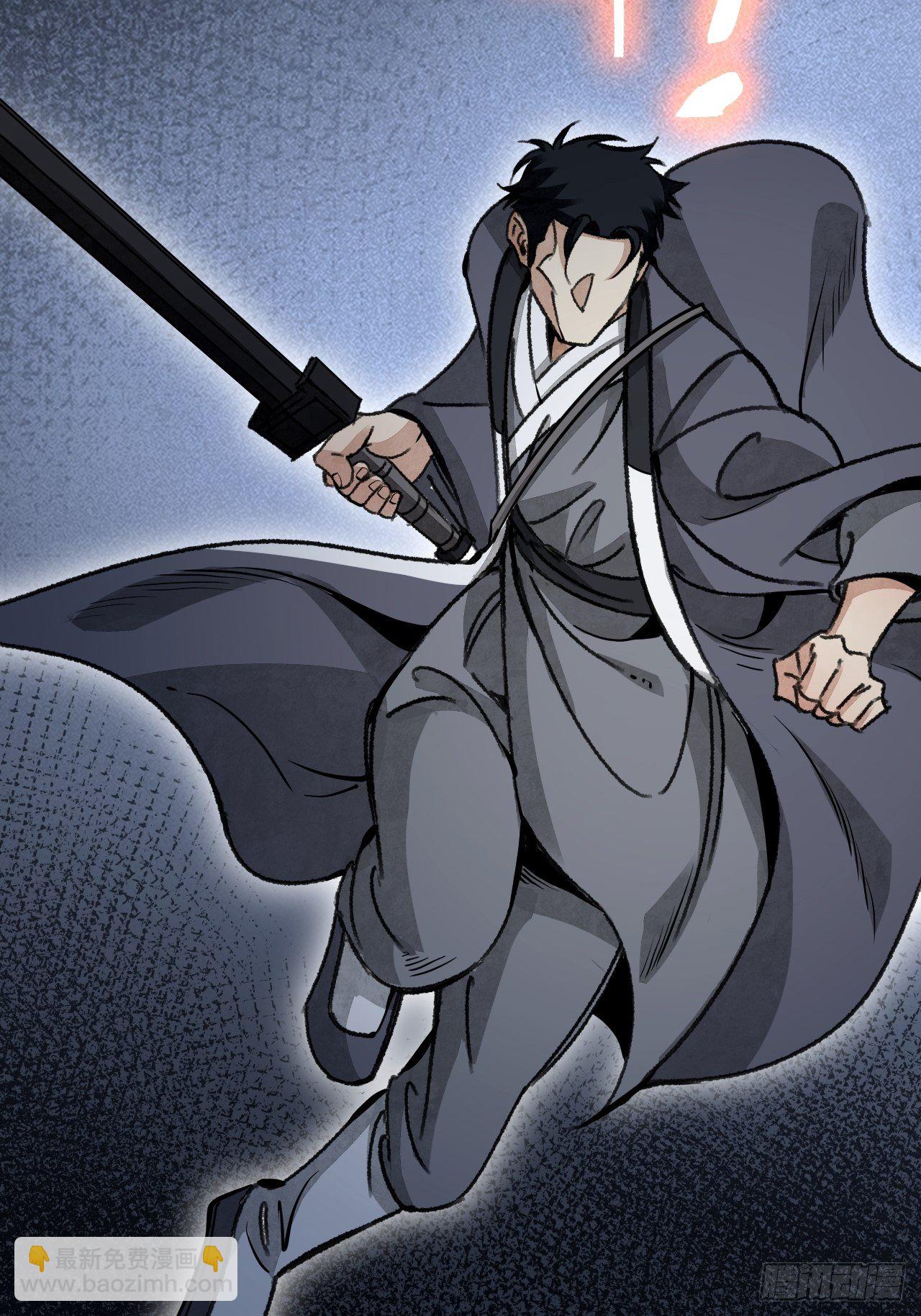 第45话 有酒就成！(1/2)-第46话