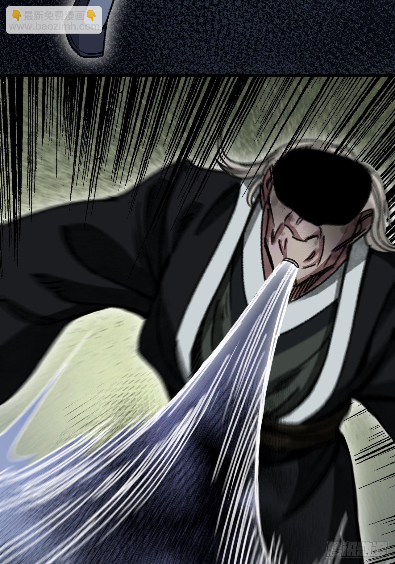 第45话 有酒就成！(1/2)-第46话