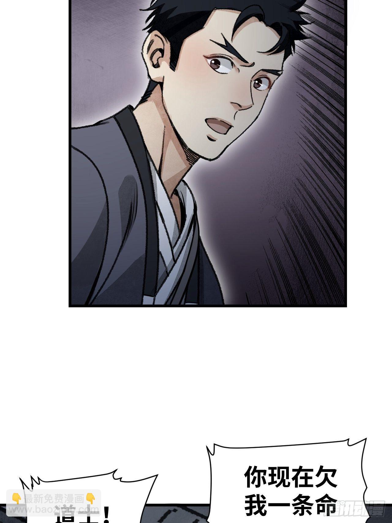 第45话 有酒就成！(1/2)-第46话