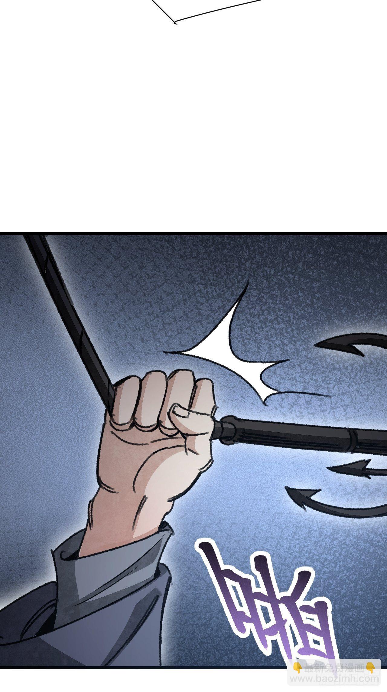 第45话 有酒就成！(1/2)-第46话