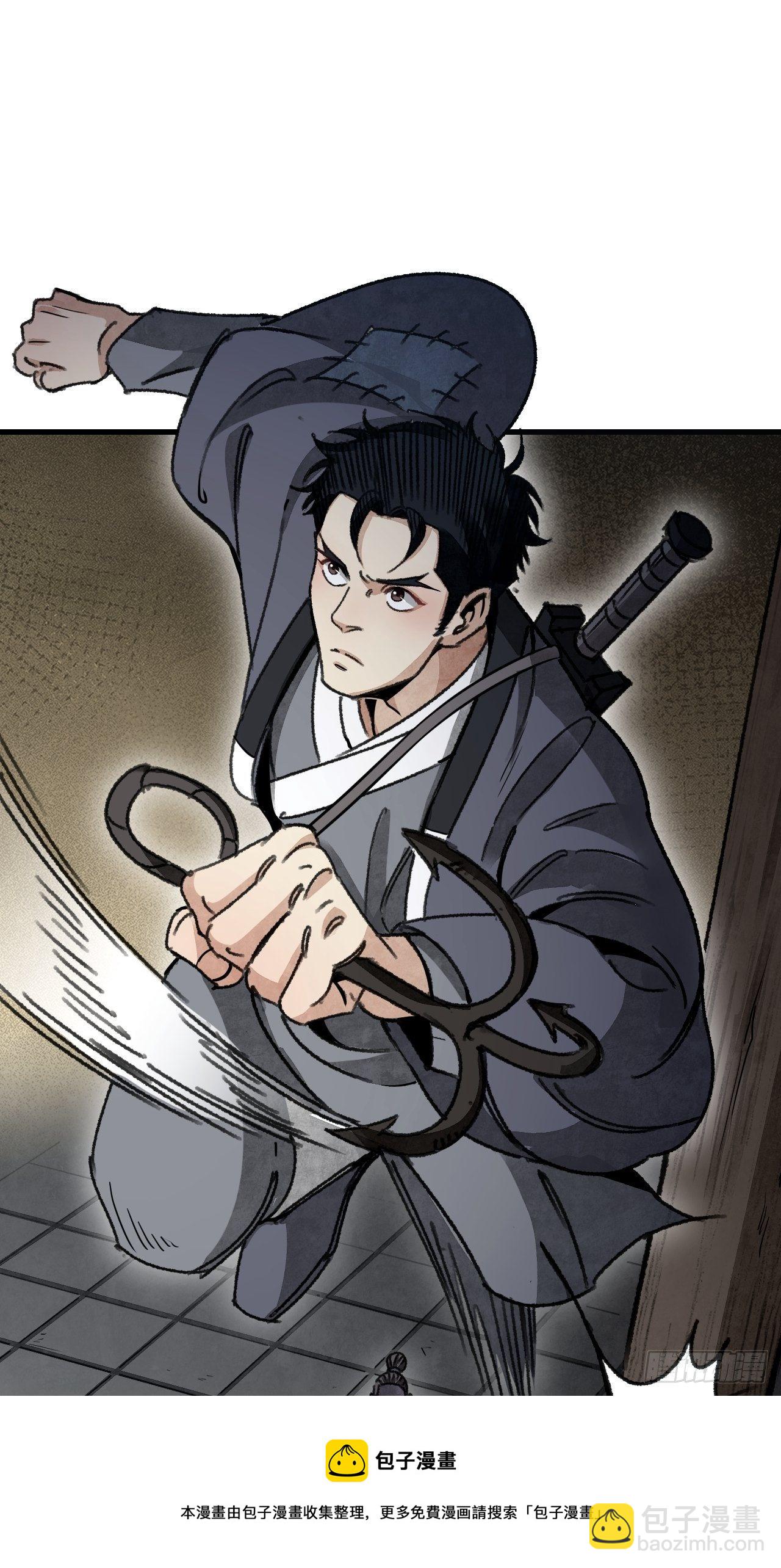 第45话 有酒就成！(1/2)-第46话