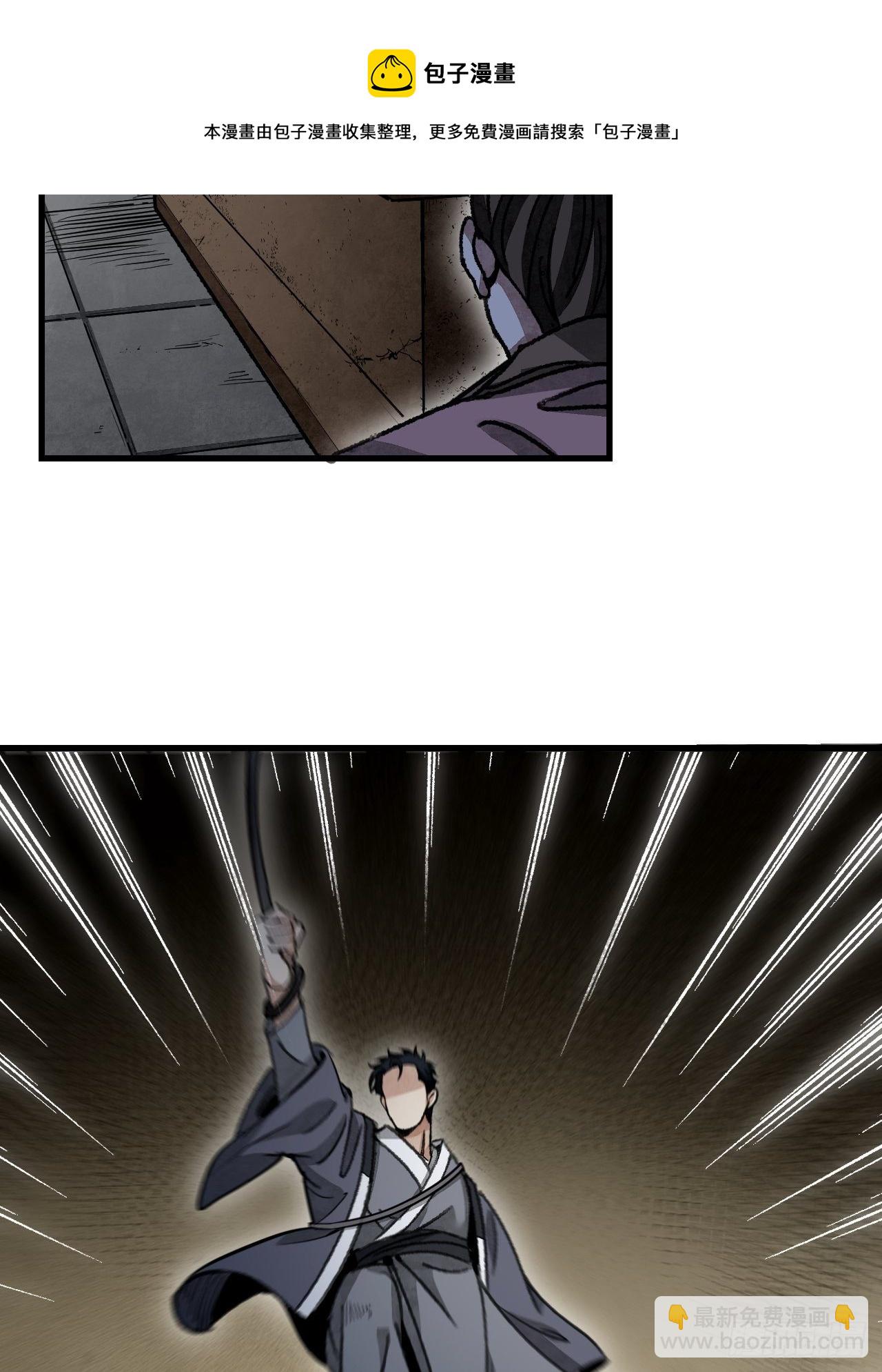 第45话 有酒就成！(1/2)-第46话