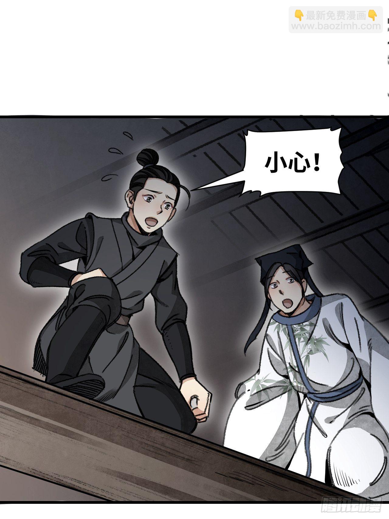 第45话 有酒就成！(1/2)-第46话