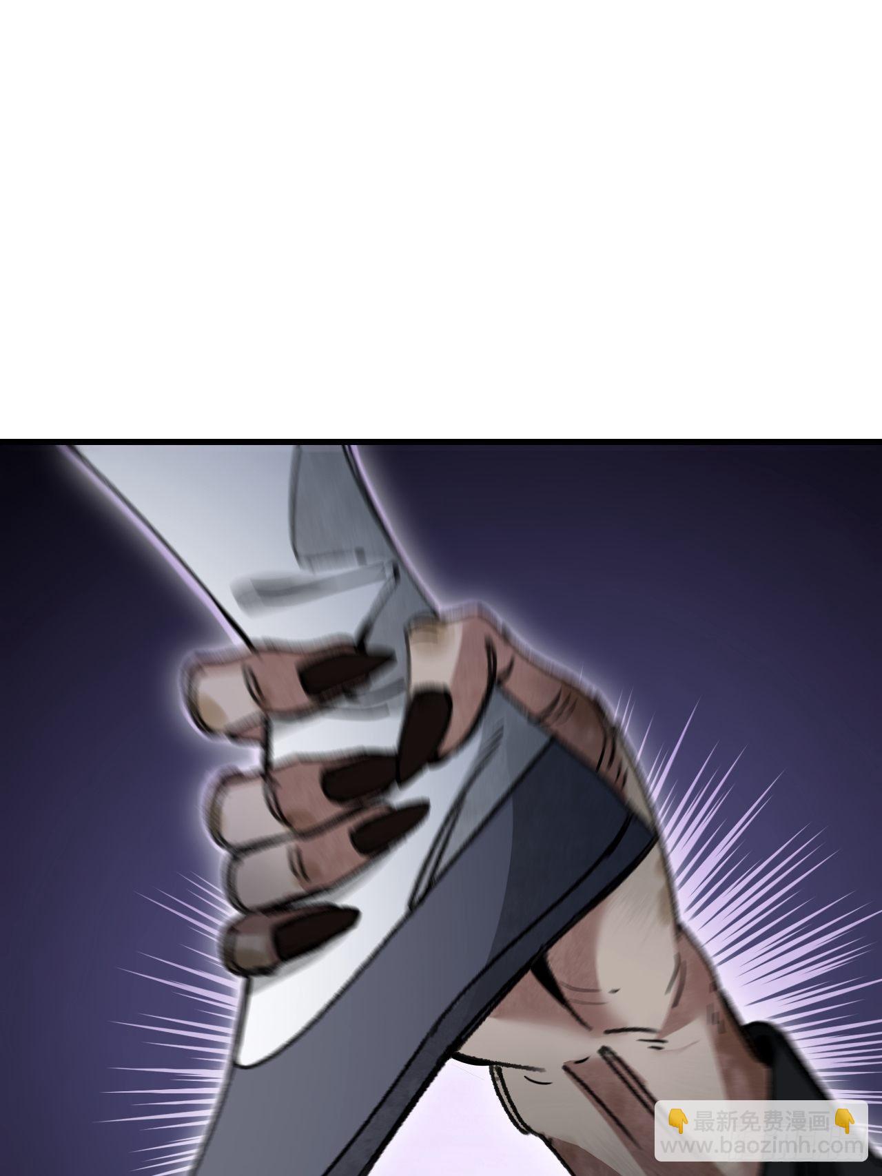 第45话 有酒就成！(1/2)-第46话