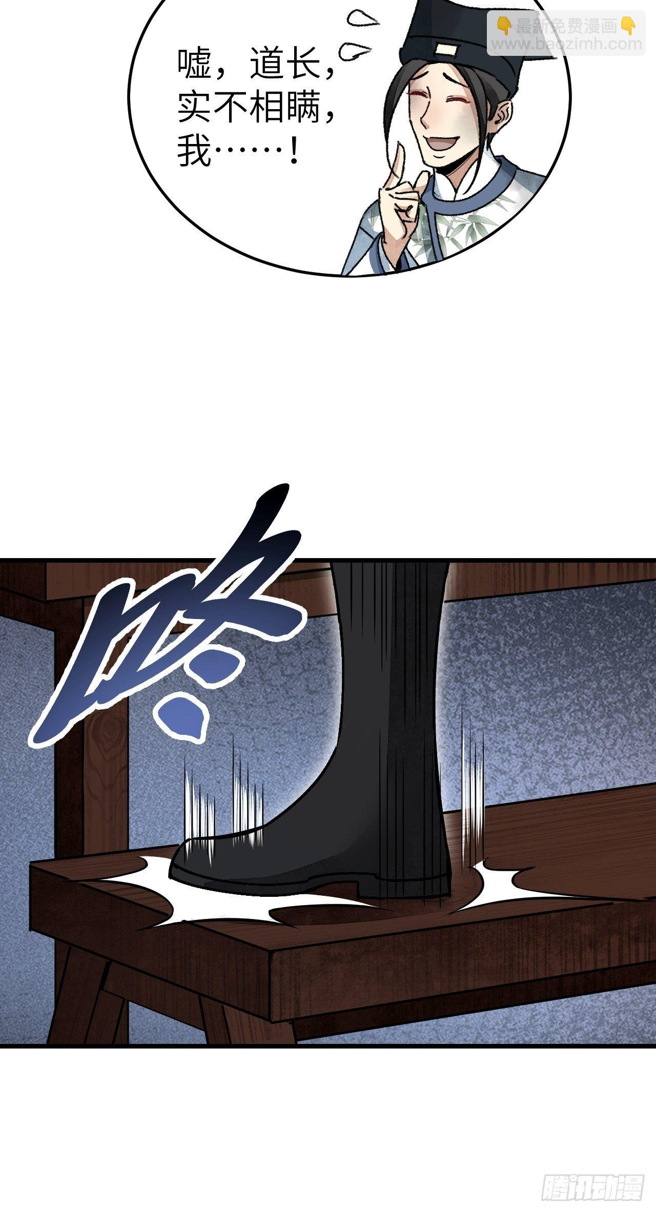 第47话 期望-第48话