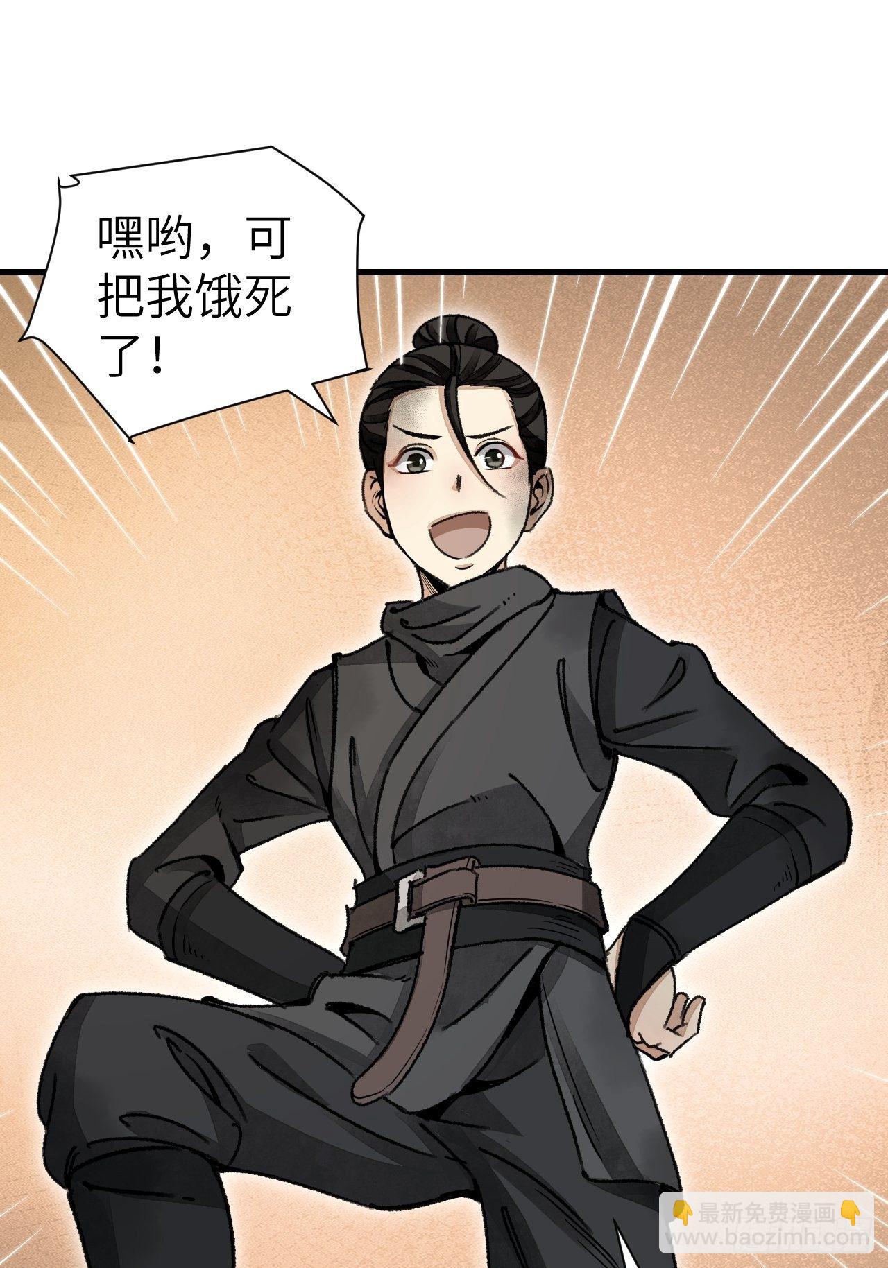 第47话 期望-第48话