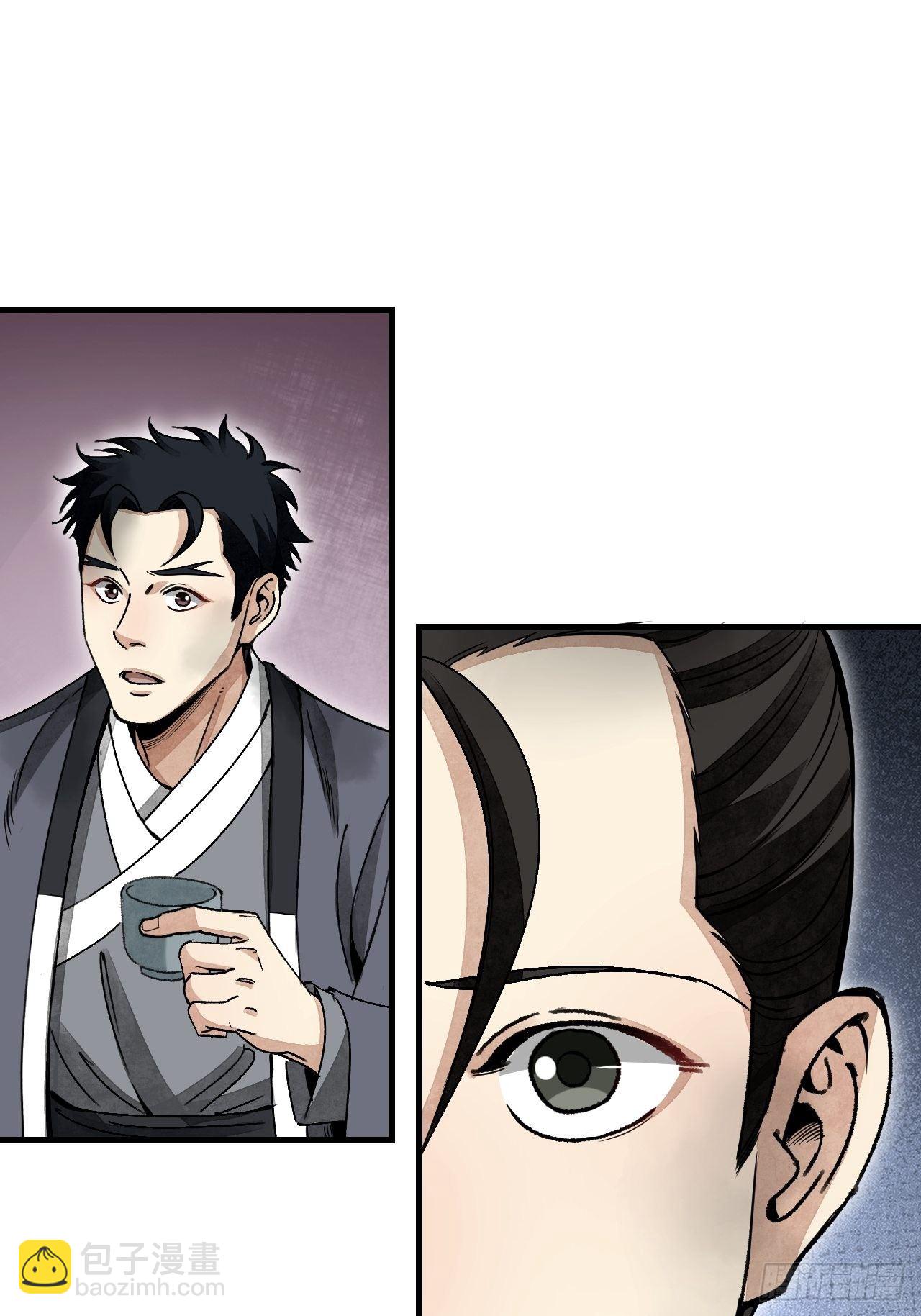 第47话 期望-第48话