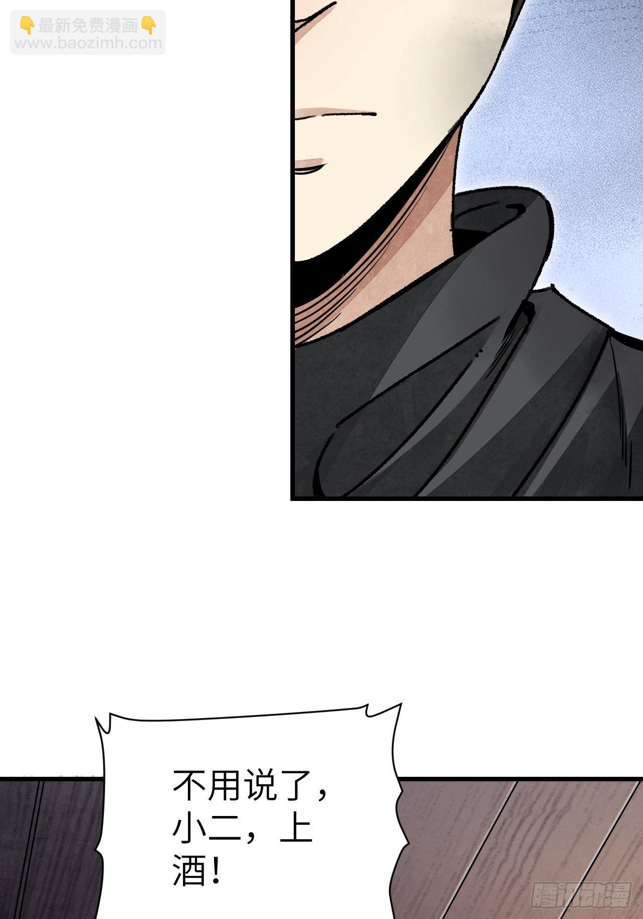 第47话 期望-第48话