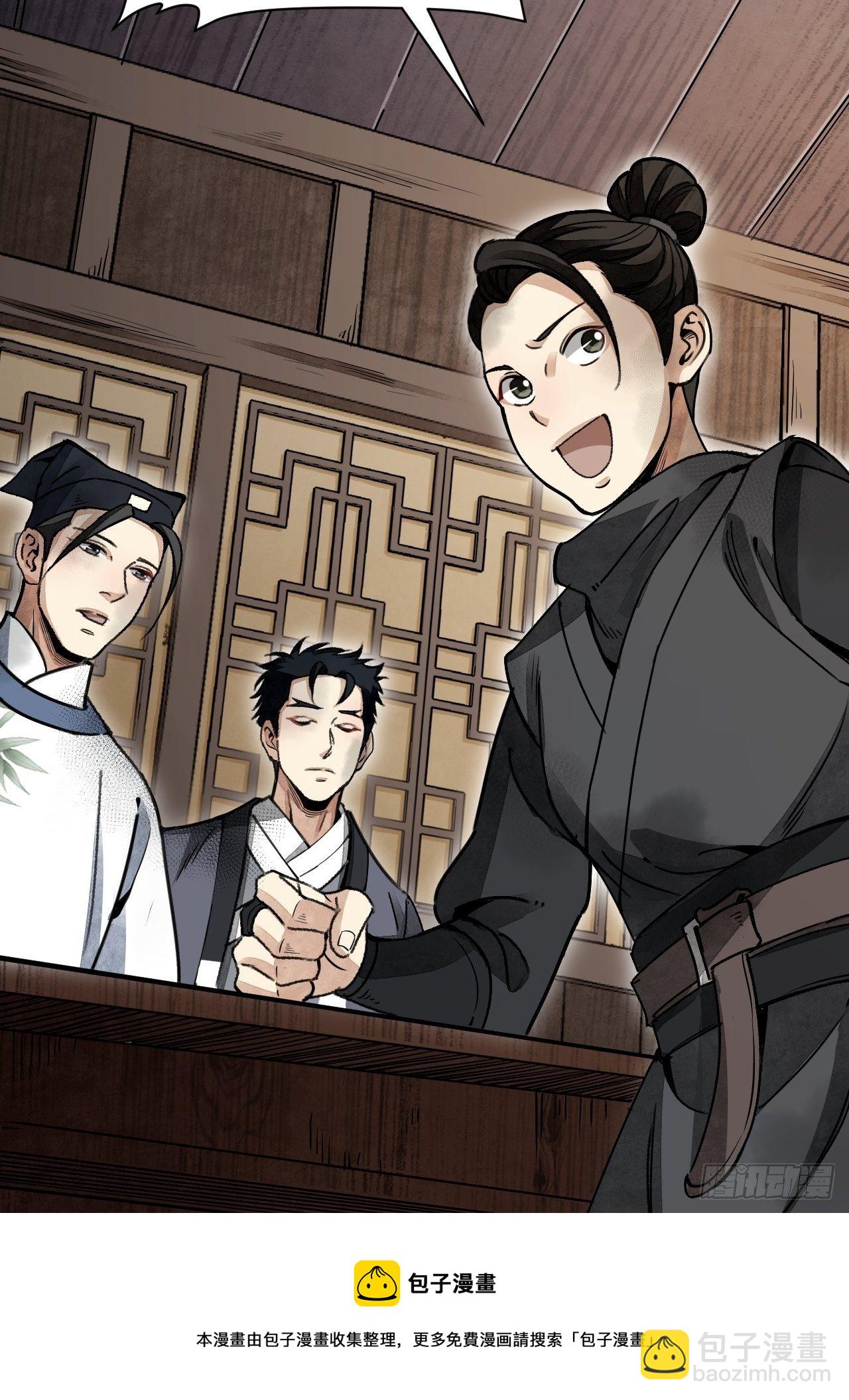 第47话 期望-第48话