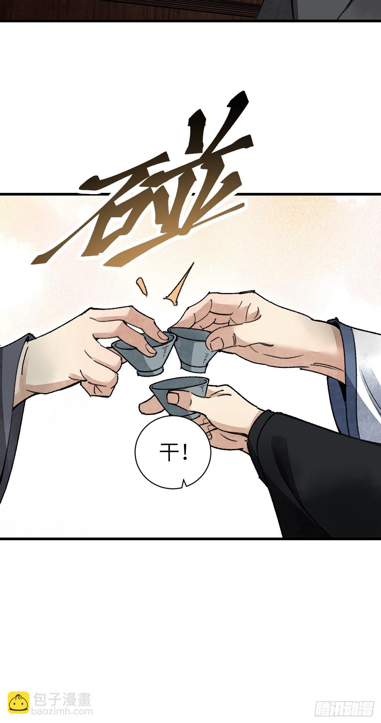 第47话 期望-第48话