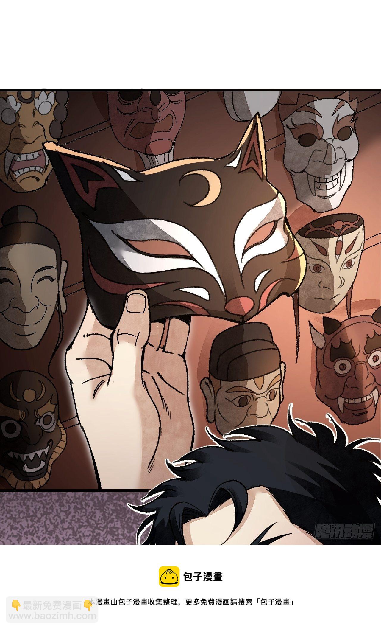 第47话 期望-第48话