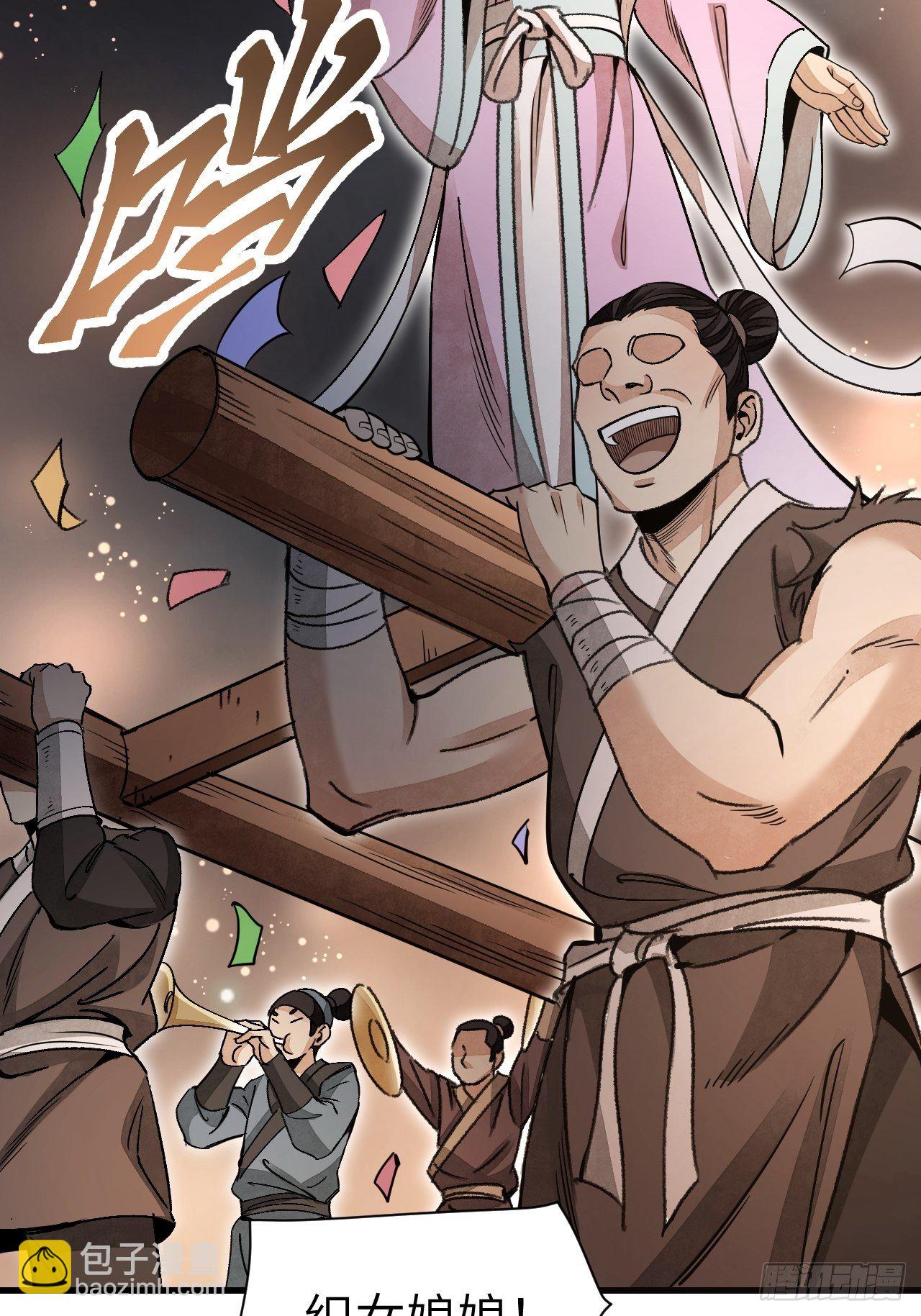 第47话 期望-第48话