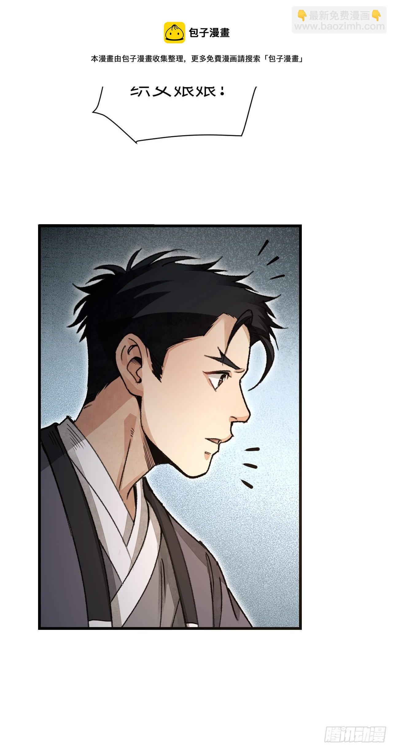 第47话 期望-第48话