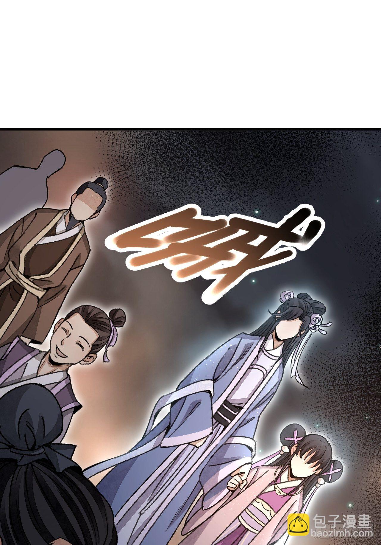 第47话 期望-第48话