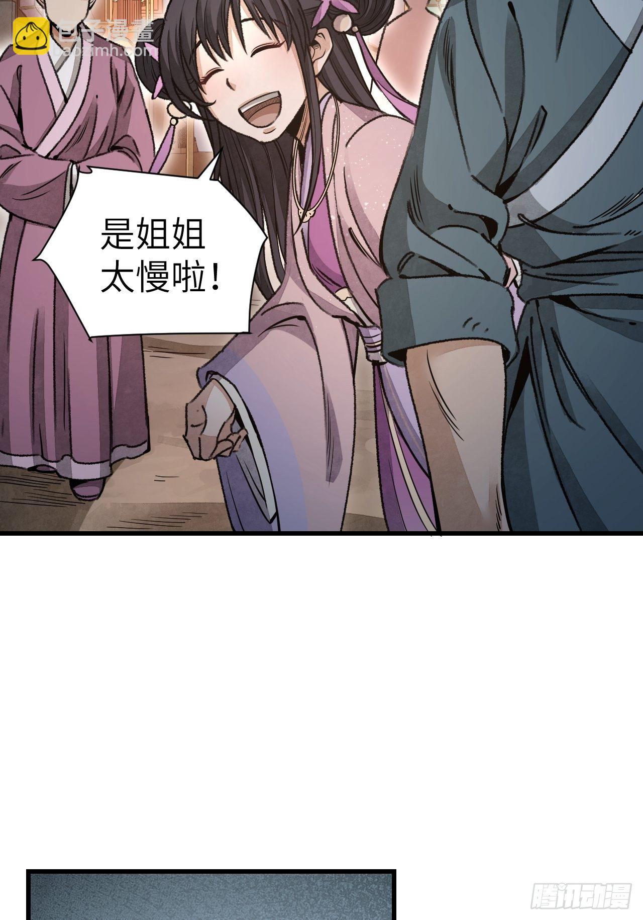 第47话 期望-第48话