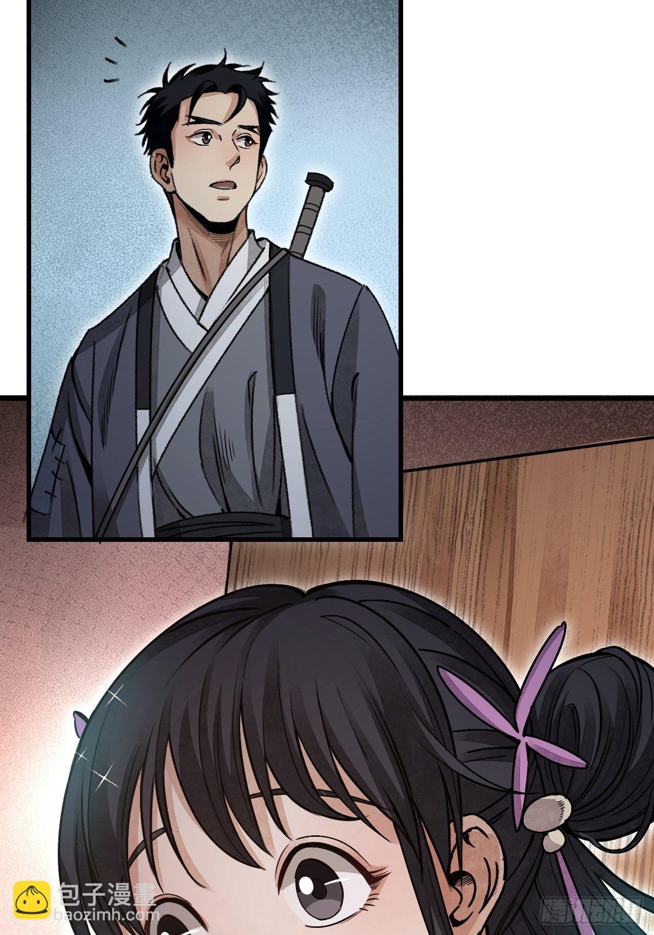 第47话 期望-第48话