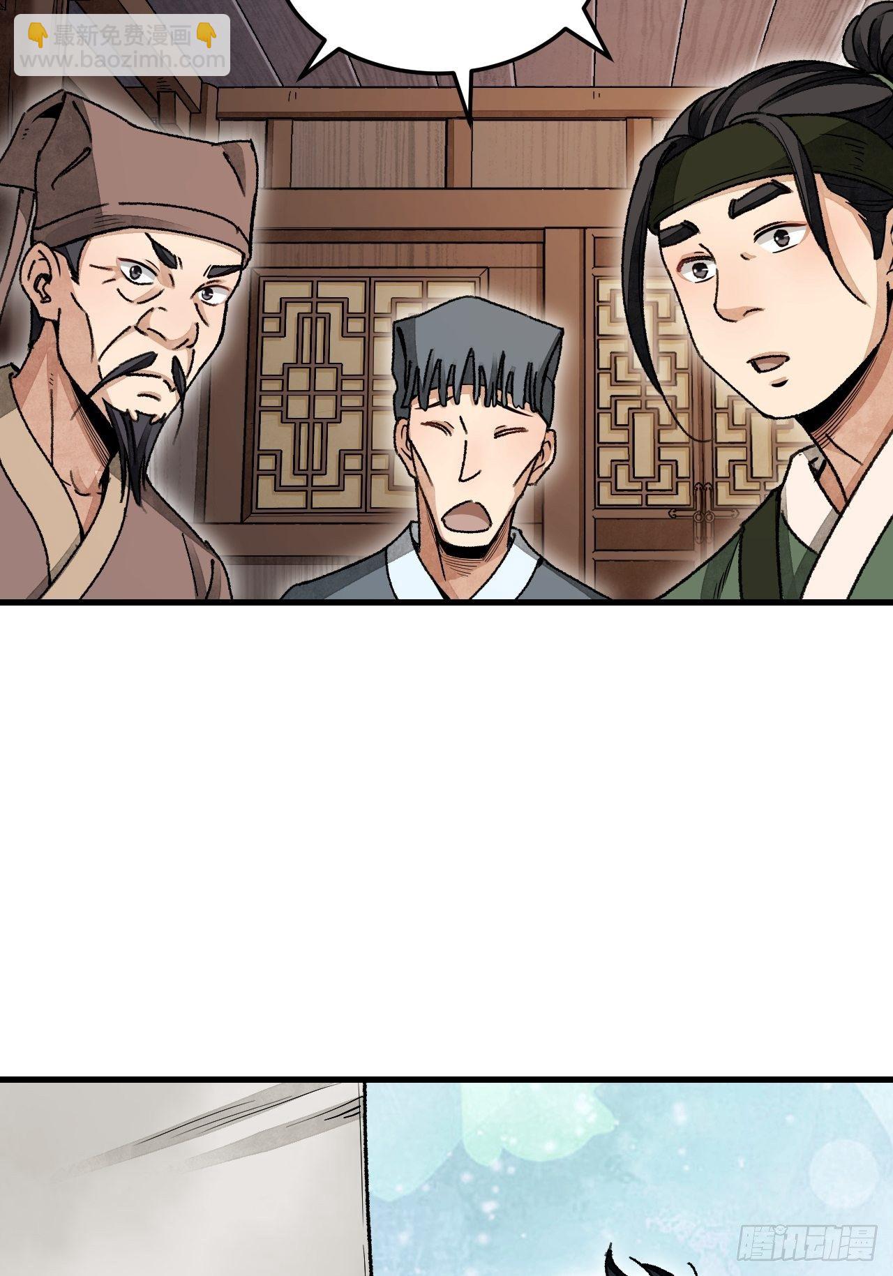 第47话 期望-第48话