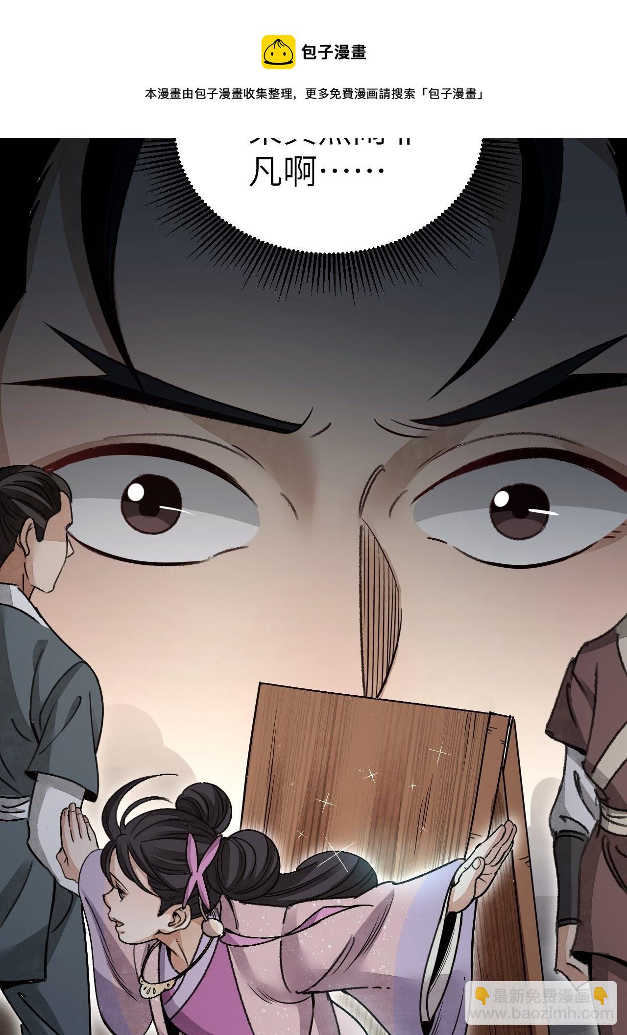 第47话 期望-第48话