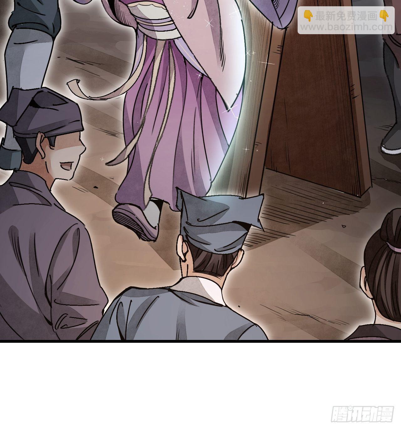 第47话 期望-第48话