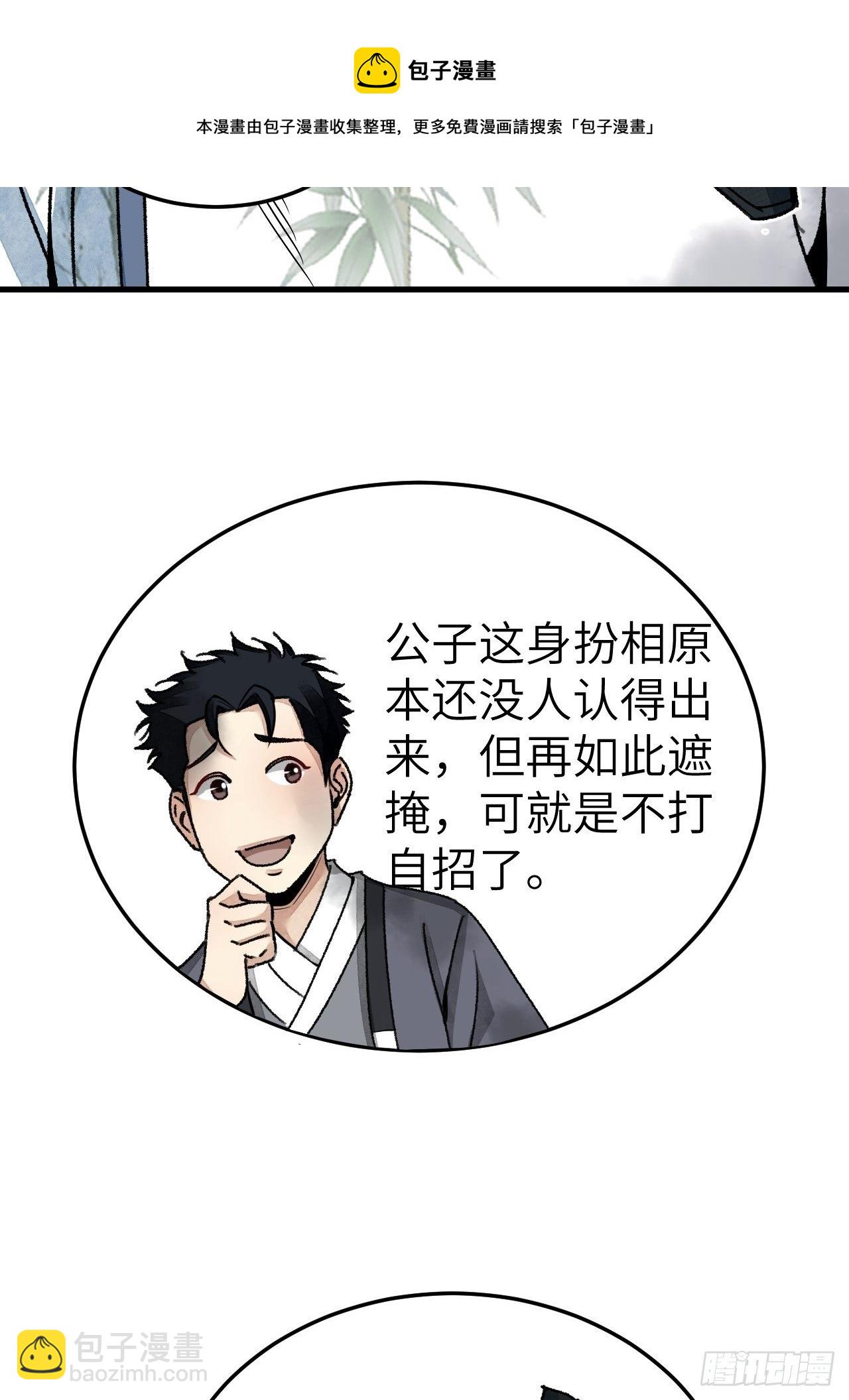 第47话 期望-第48话