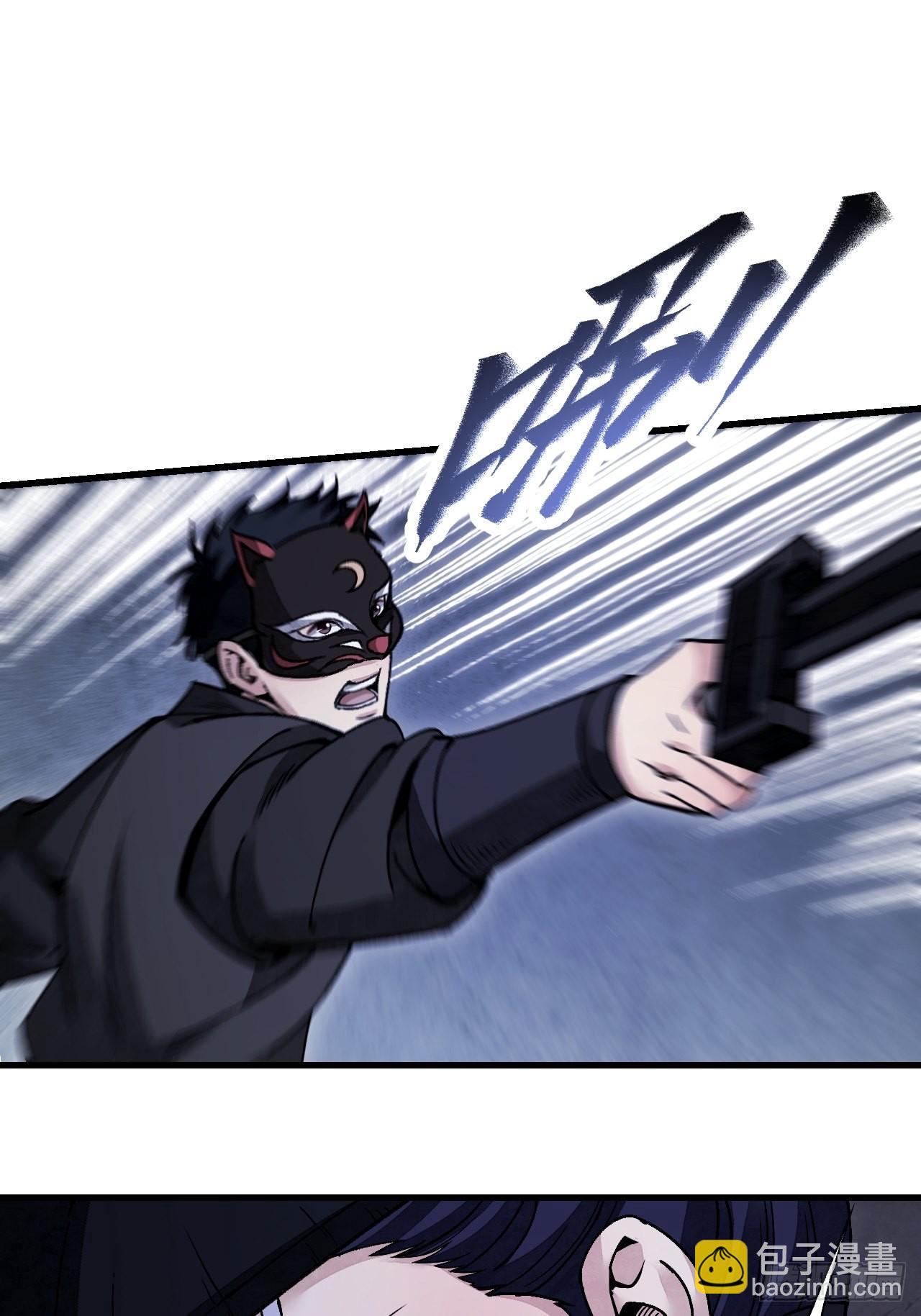 第49话 猛虎-第50话