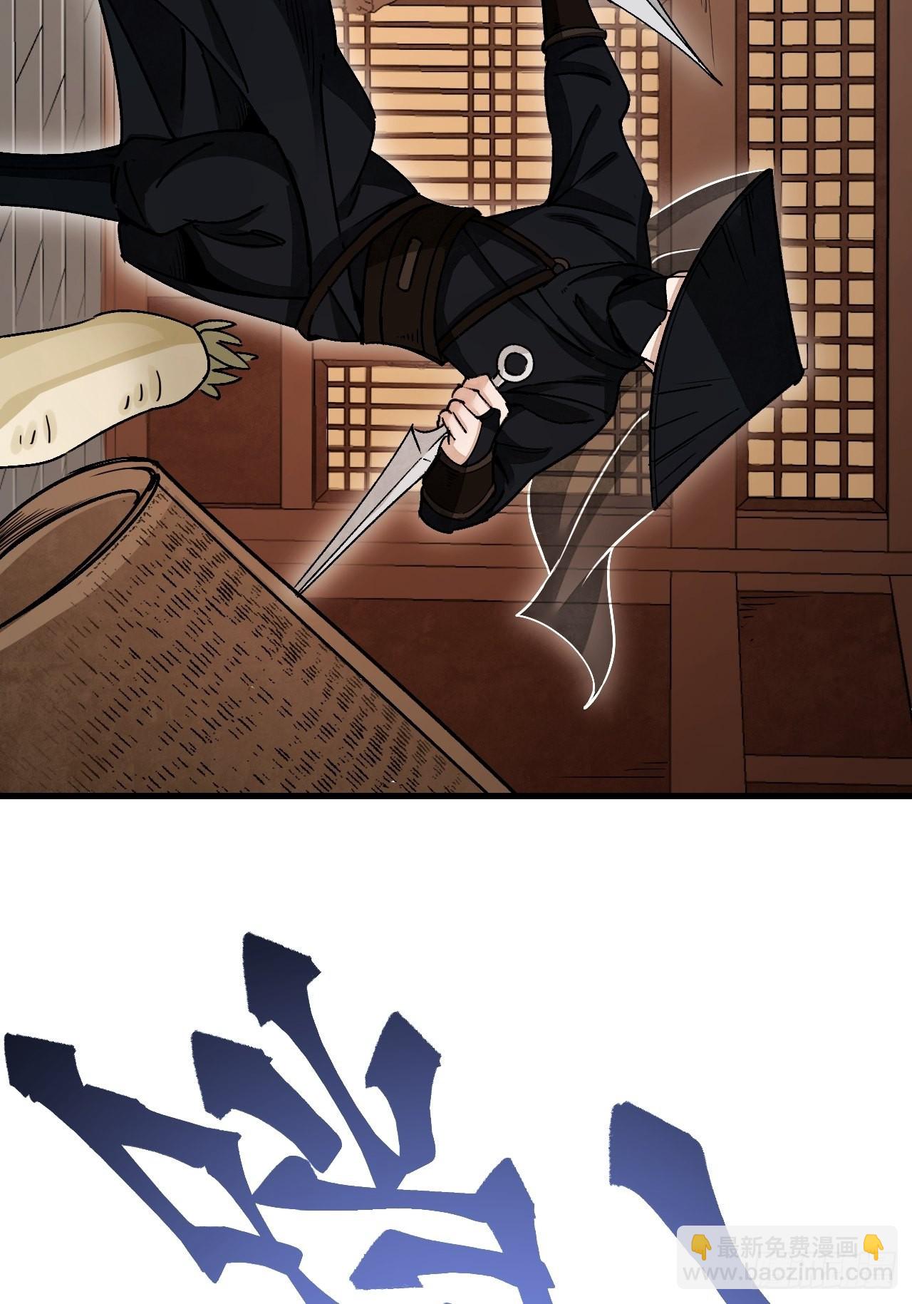 第49话 猛虎-第50话