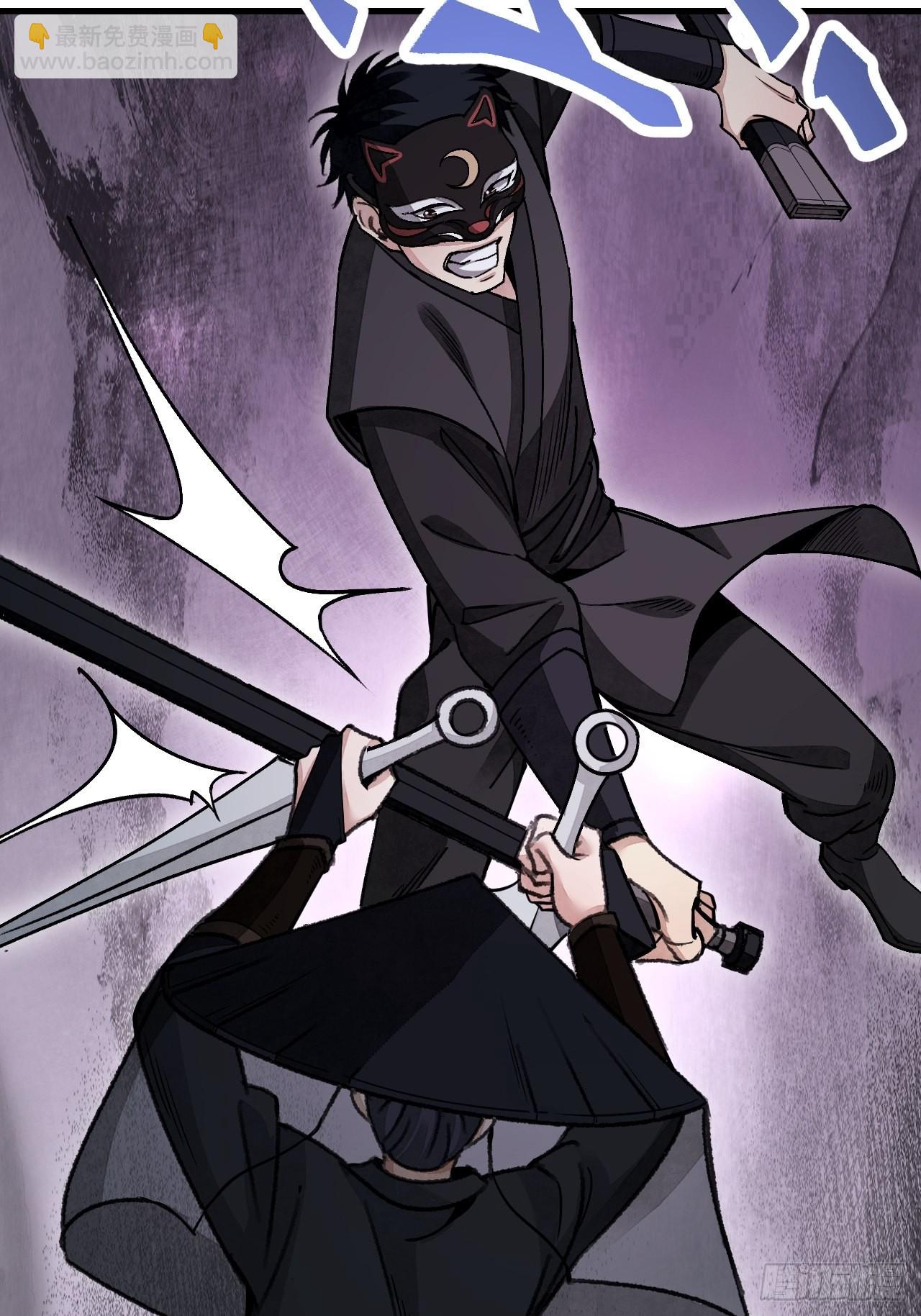 第49话 猛虎-第50话