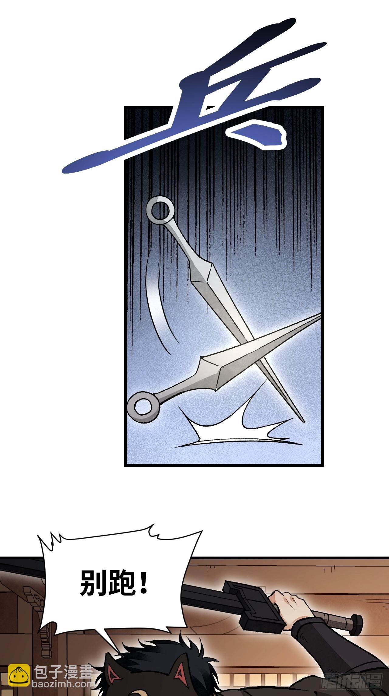 第49话 猛虎-第50话